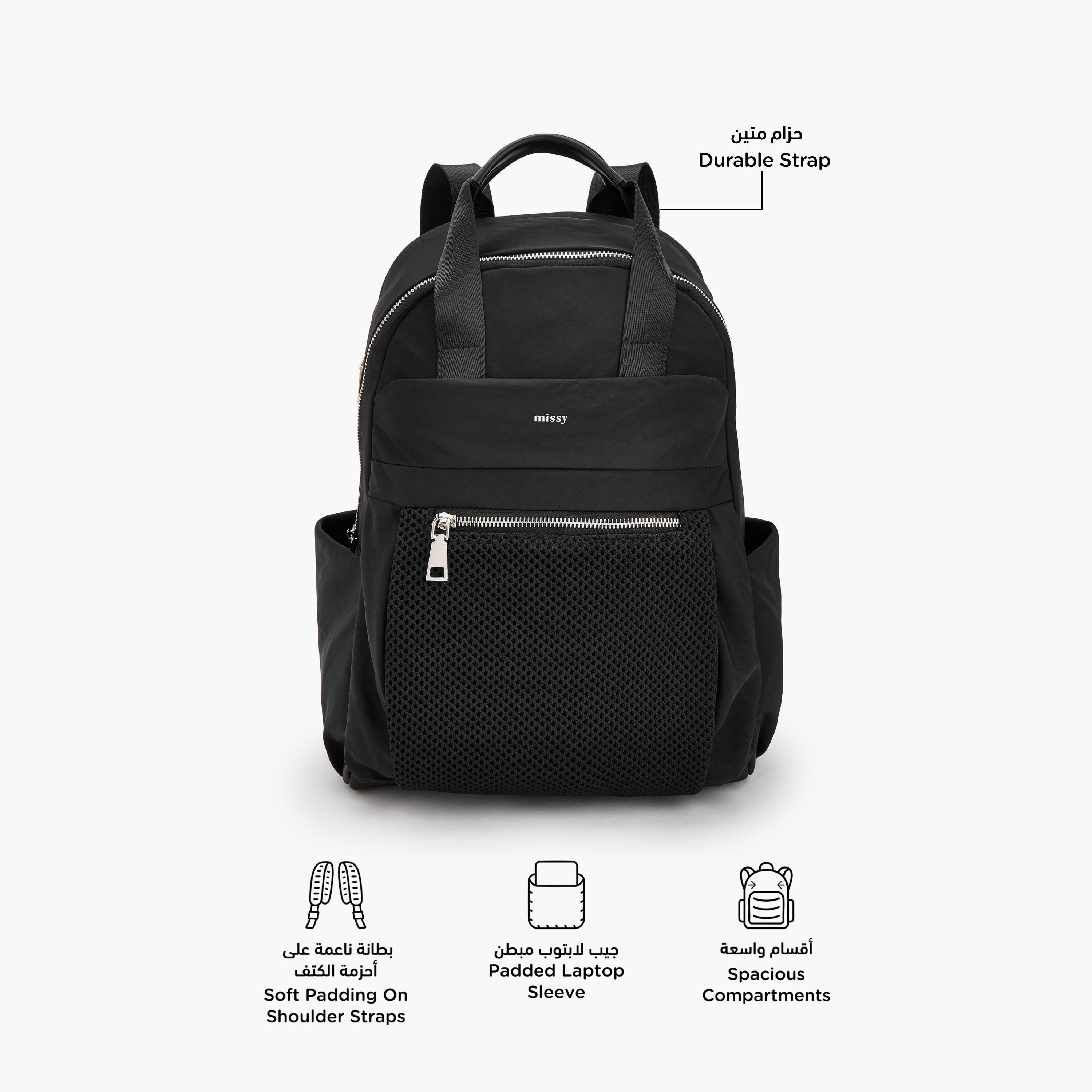 شنطة ظهر بارزة الملمس بحمالات كتف قابلة للتعديل من ميسي-women-bagsandwallets-backpacks-image-2