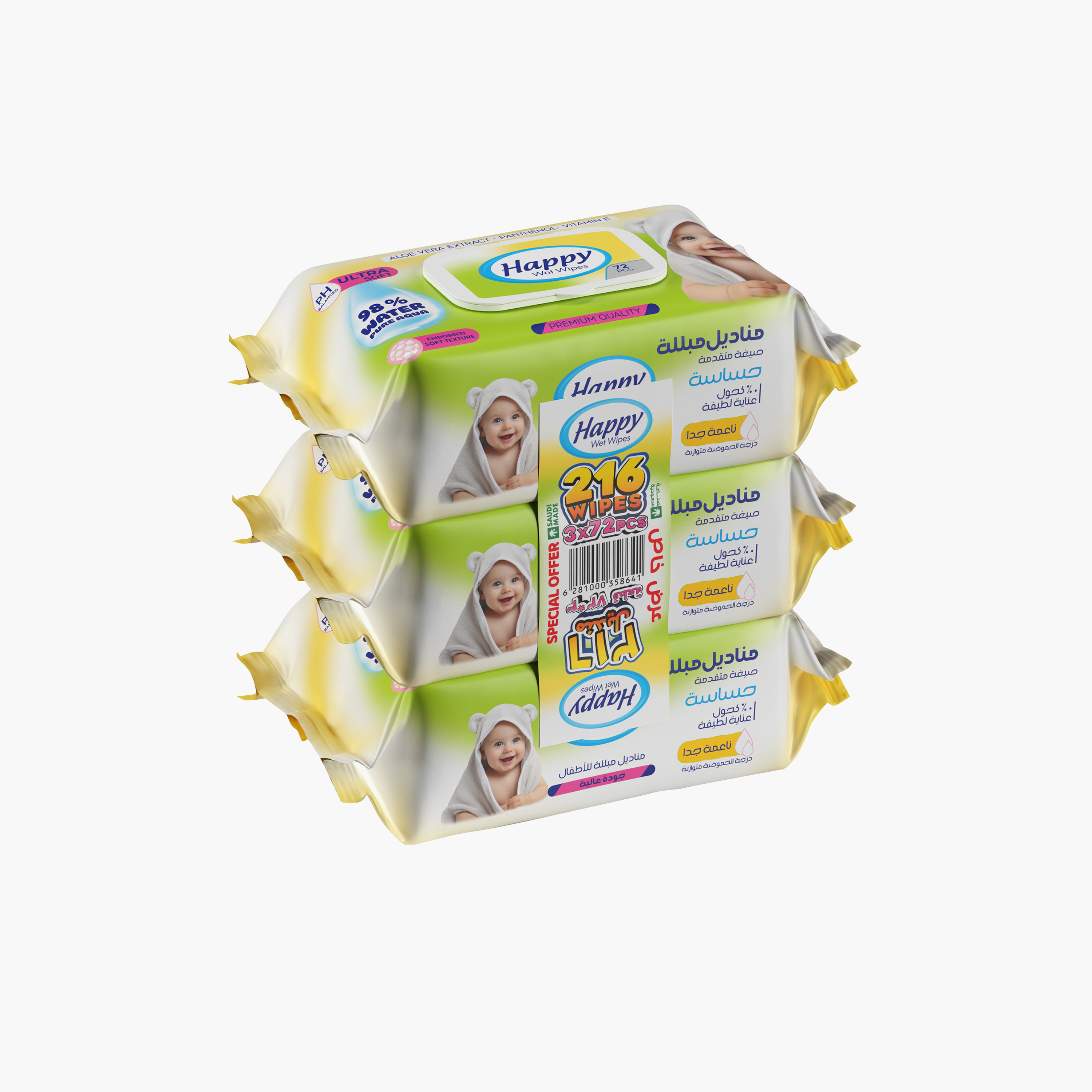 Happy 216-Piece Sensitive Soft Skin Wet Wipes-baby-diapering-babywipes-image-2