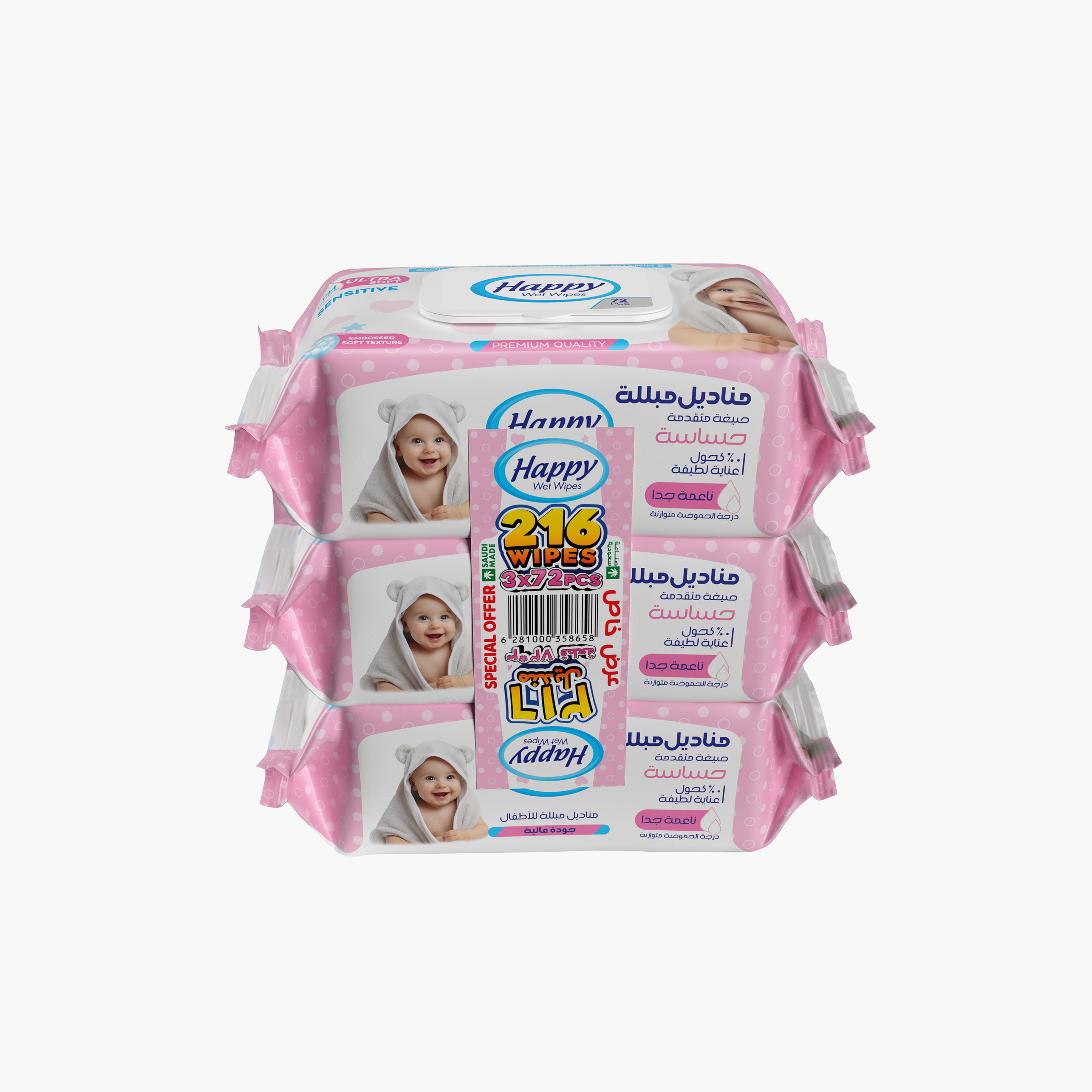 Happy 216-Piece Sensitive Soft Skin Wet Wipes-baby-diapering-babywipes-image-1