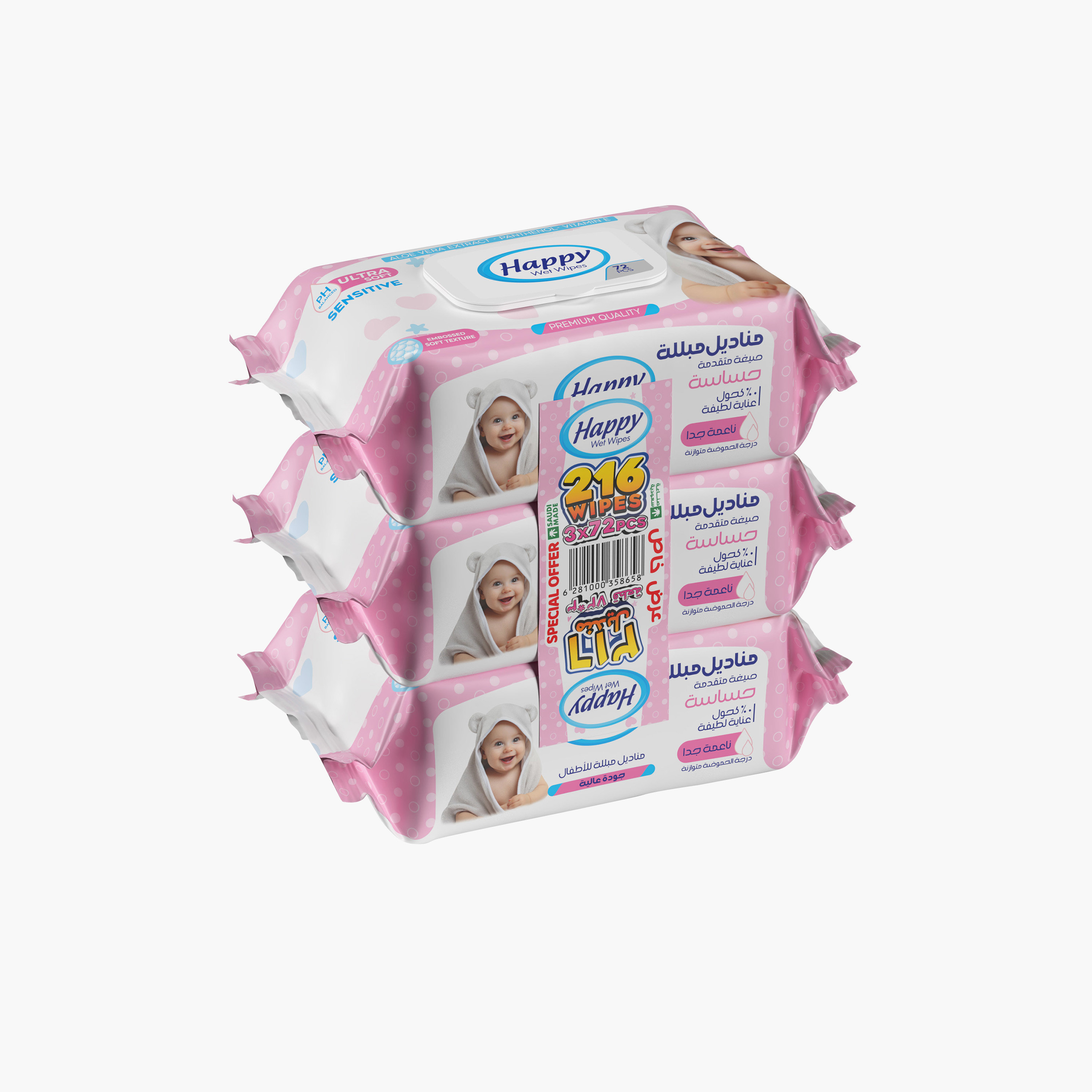 Happy 216-Piece Sensitive Soft Skin Wet Wipes-baby-diapering-babywipes-image-2