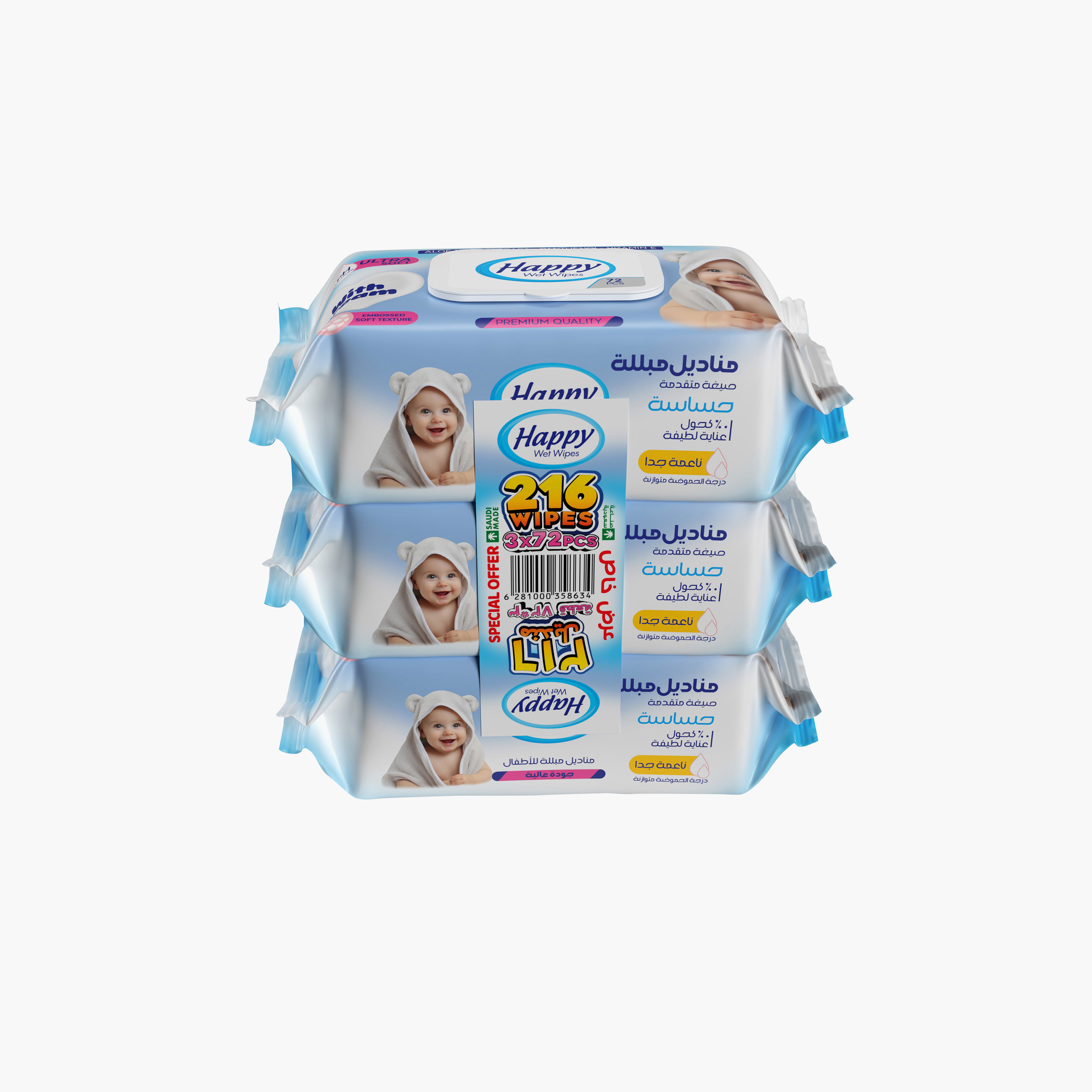 Happy 216-Piece Sensitive Soft Skin Wet Wipes-baby-diapering-babywipes-image-1