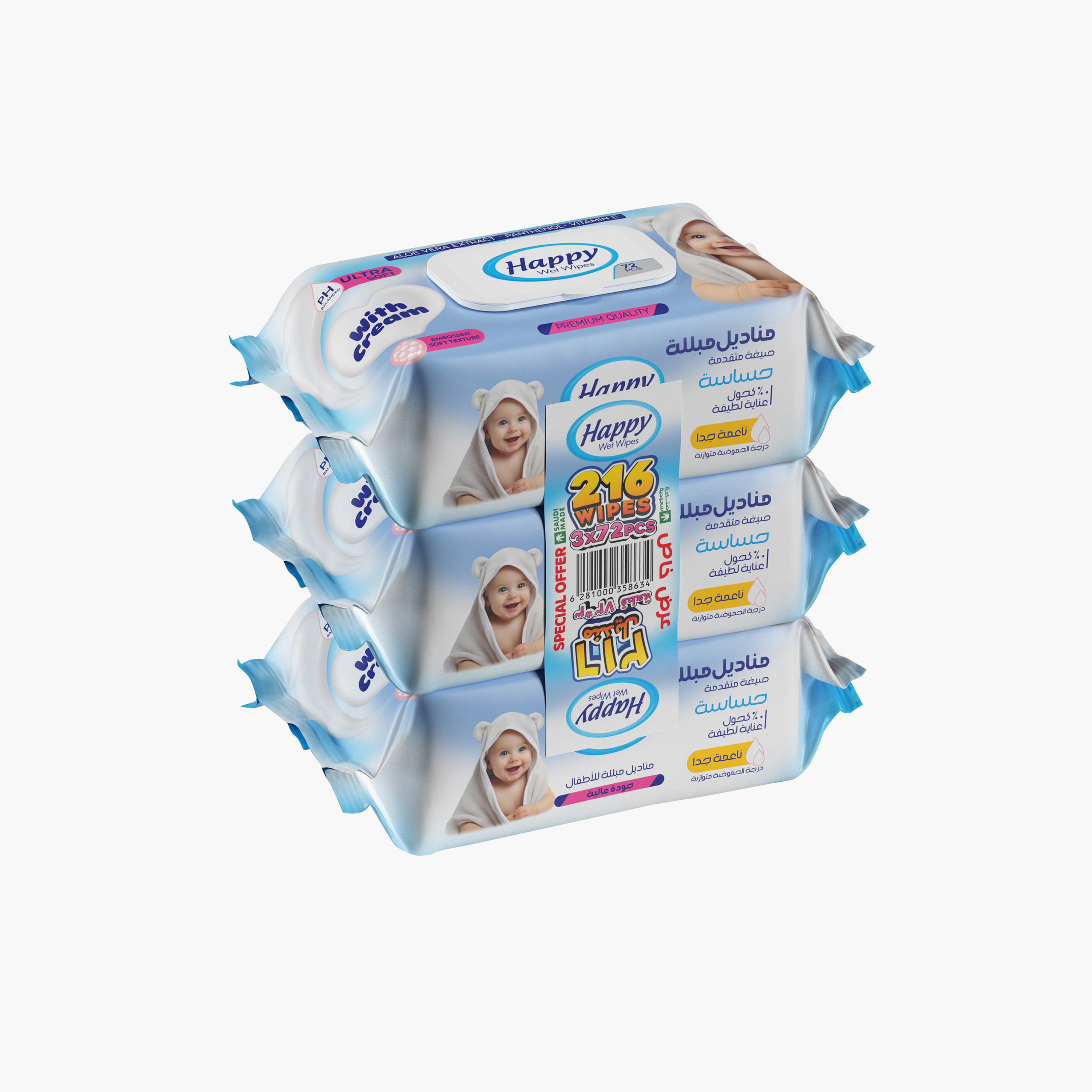 Happy 216-Piece Sensitive Soft Skin Wet Wipes-baby-diapering-babywipes-image-2