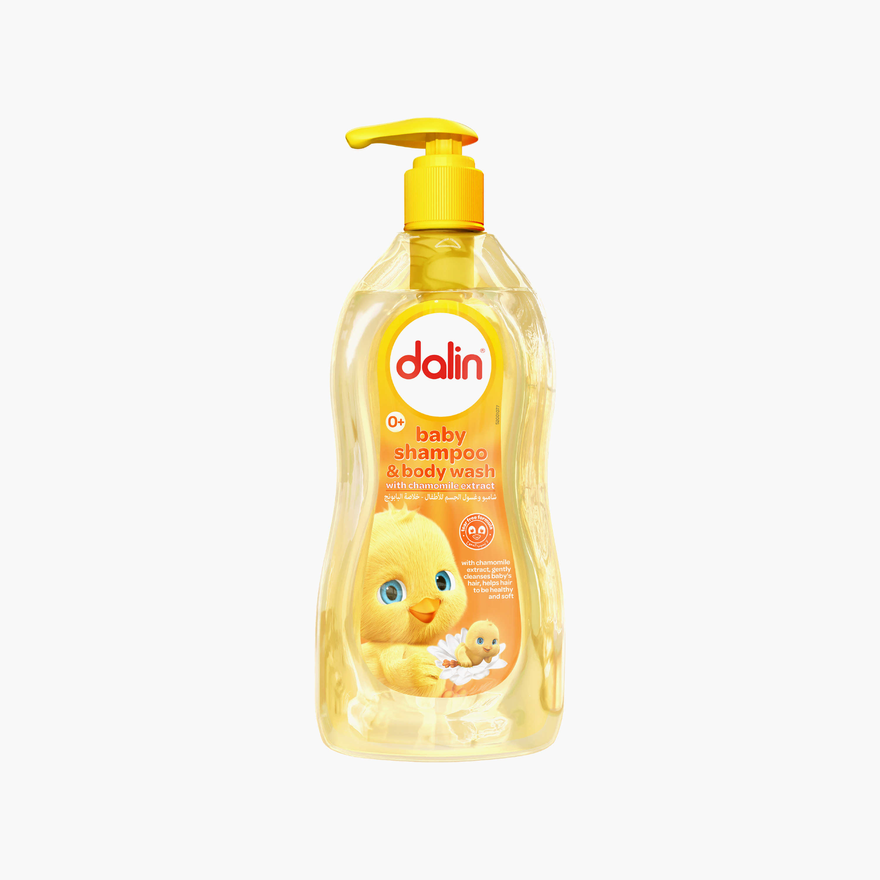 Dalin Tear Free Shampoo & Body Wash With Chamomile Extract - 500 ml-baby-bathandcare-hairbodyskincare-shampooandconditioner-image-1