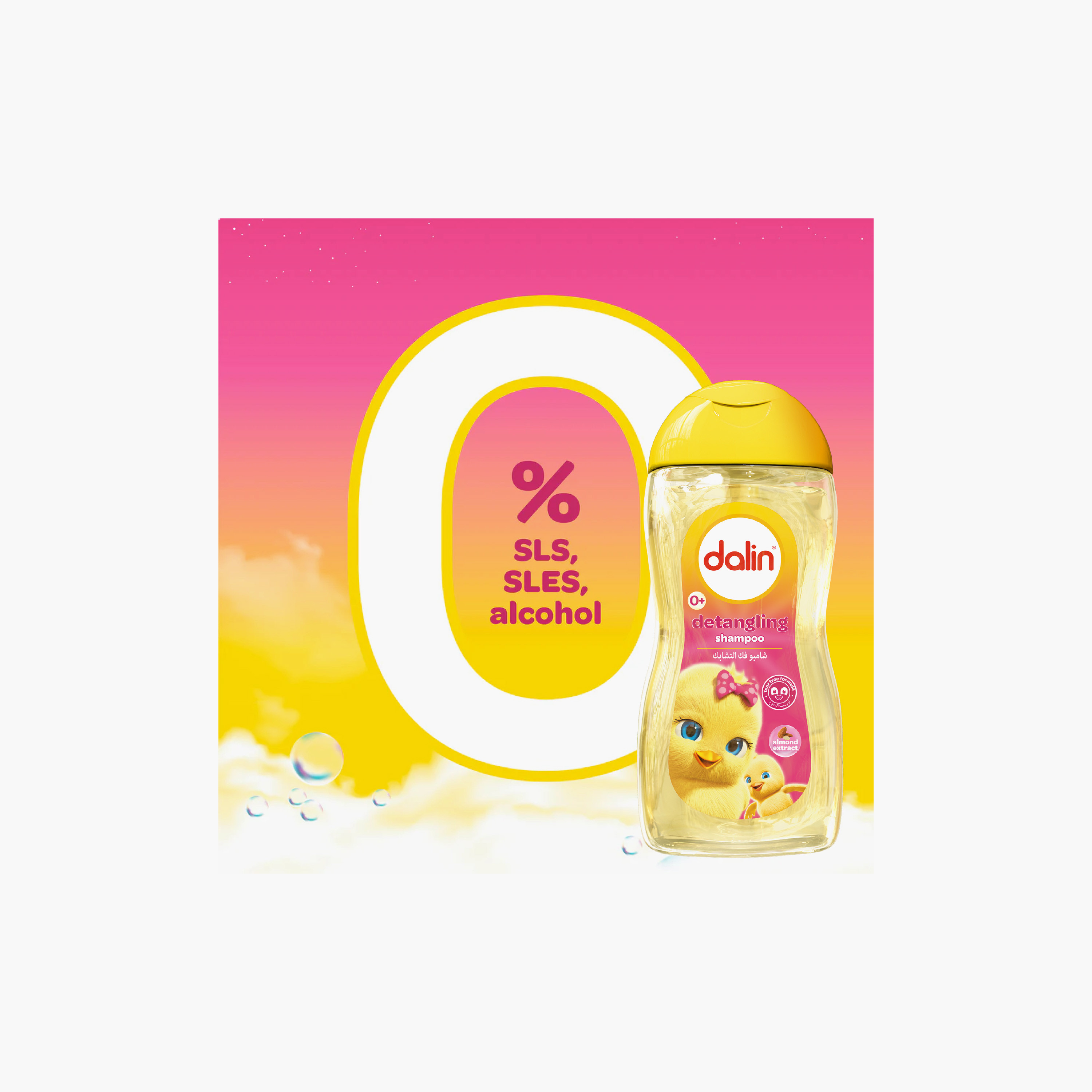Dalin Detangling Shampoo - 200 ml-baby-bathandcare-hairbodyskincare-shampooandconditioner-image-3