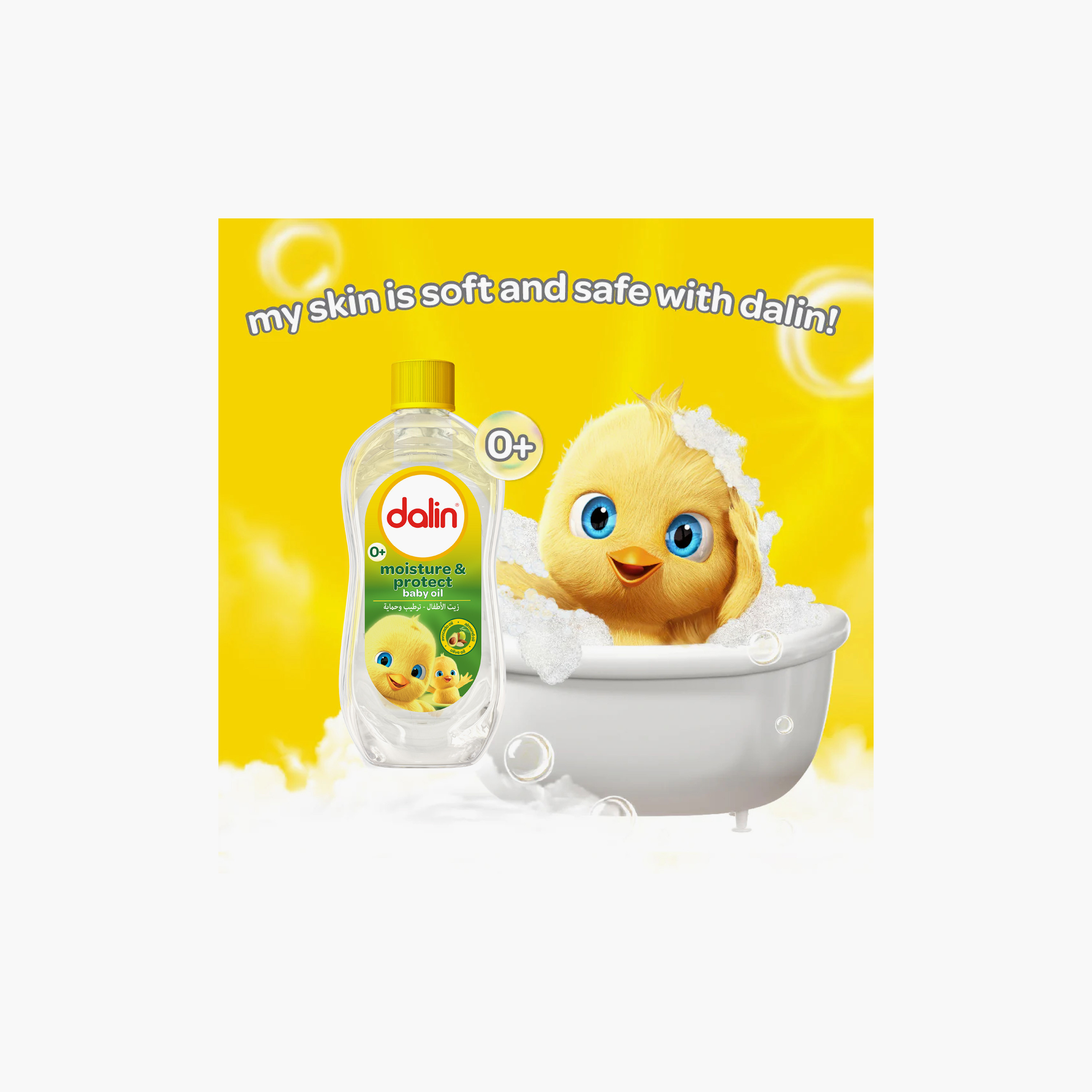 Dalin Moisture & Protect Baby Oil - 200 ml-baby-bathandcare-hairbodyskincare-babyoil-image-2