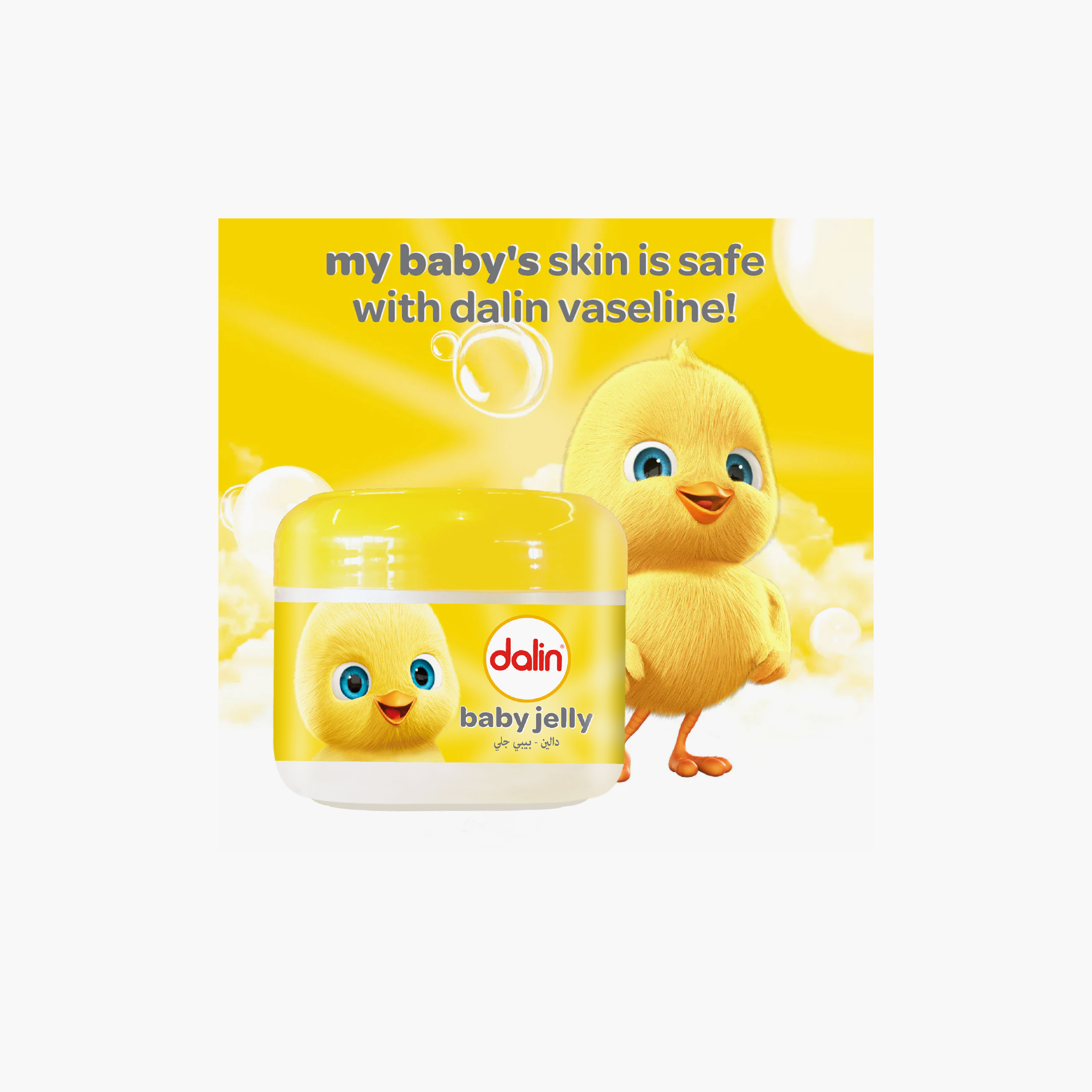 بيبي جيلي (فازلين أطفال) من دالين - 100 مل-baby-bathandcare-hairbodyskincare-image-2