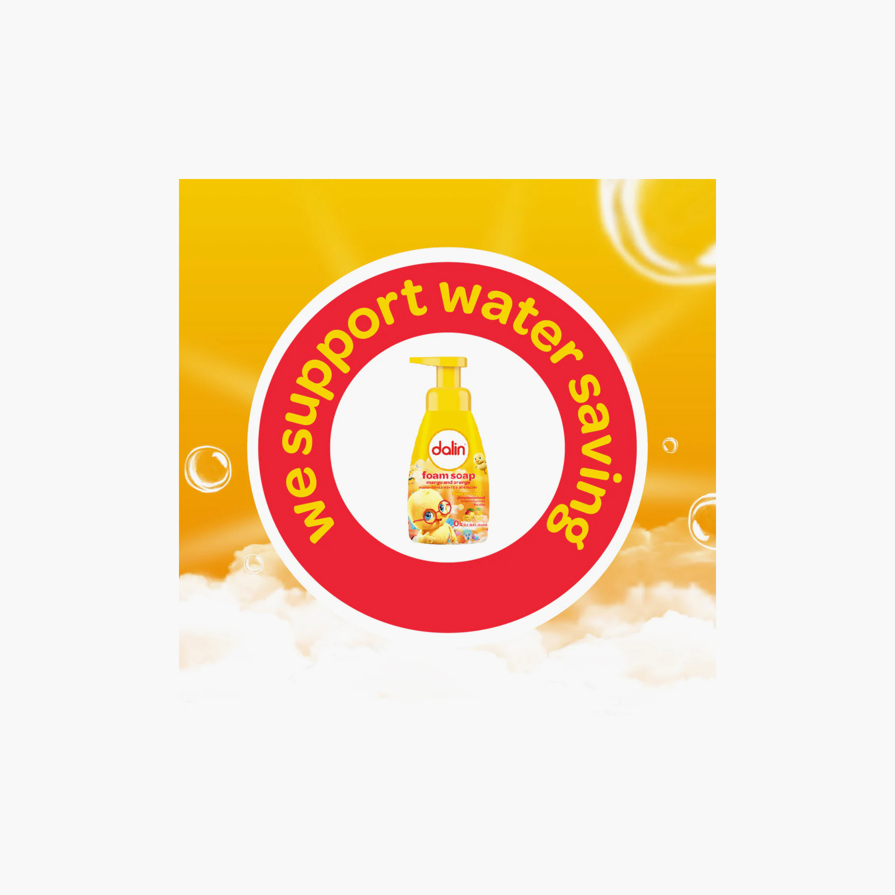صابون رغوي بالمانجو والبرتقال من دالين - 200 مل-baby-bathandcare-hairbodyskincare-bodywashandsoaps-image-6