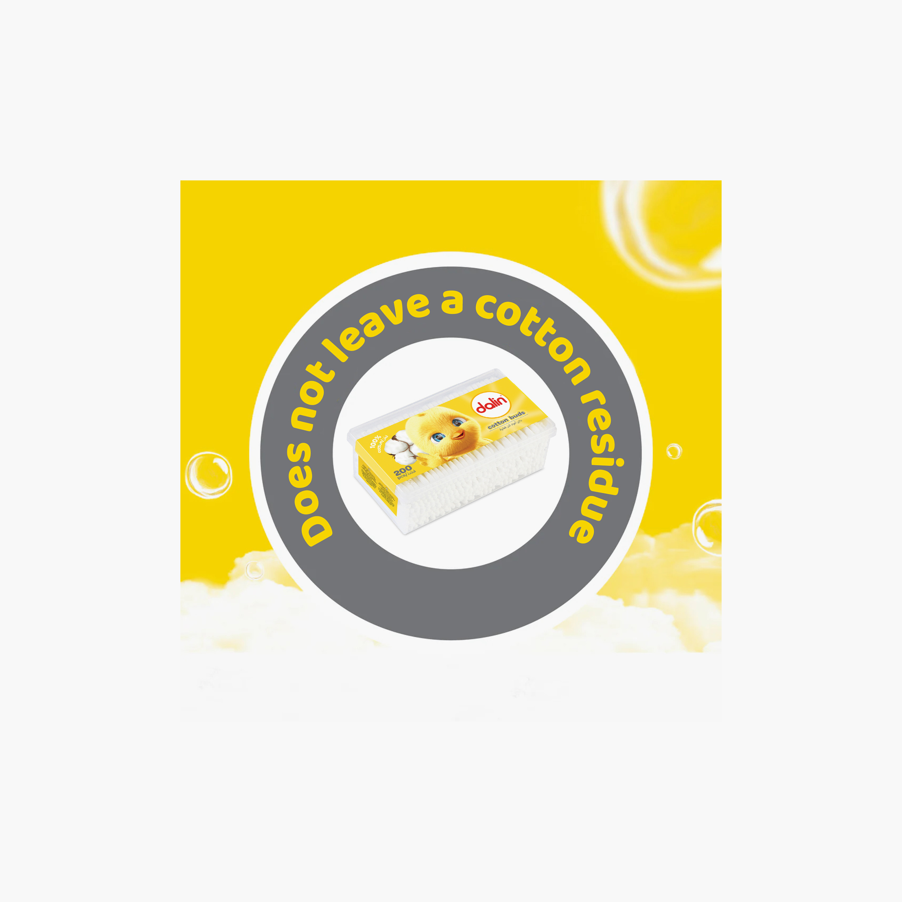 أعواد قطنية للأذن 200 قطعة من دالين-baby-bathandcare-grooming-image-3