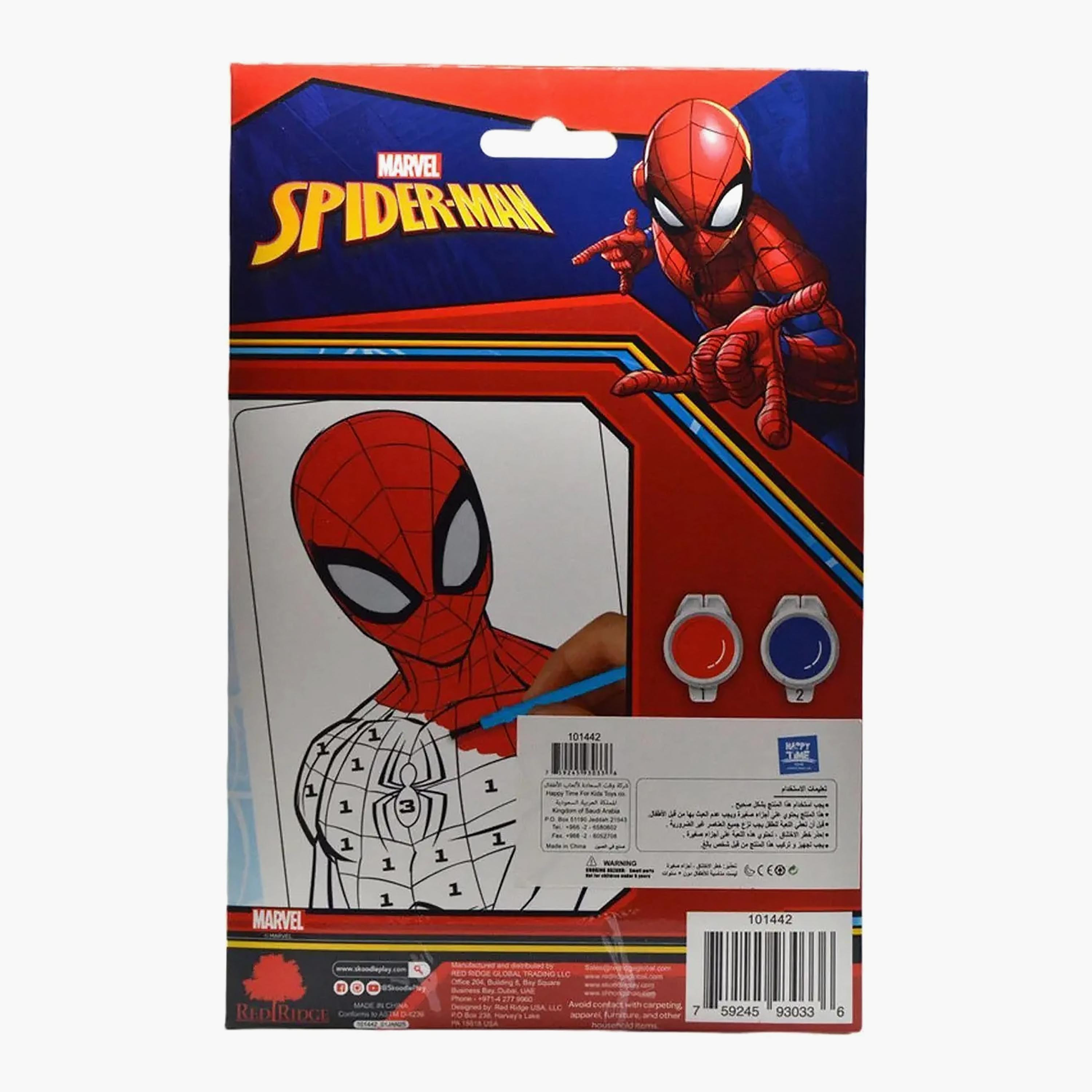 Spider-Man Artboard with Paint and Paint Brush-school-artsandcrafts-image-4