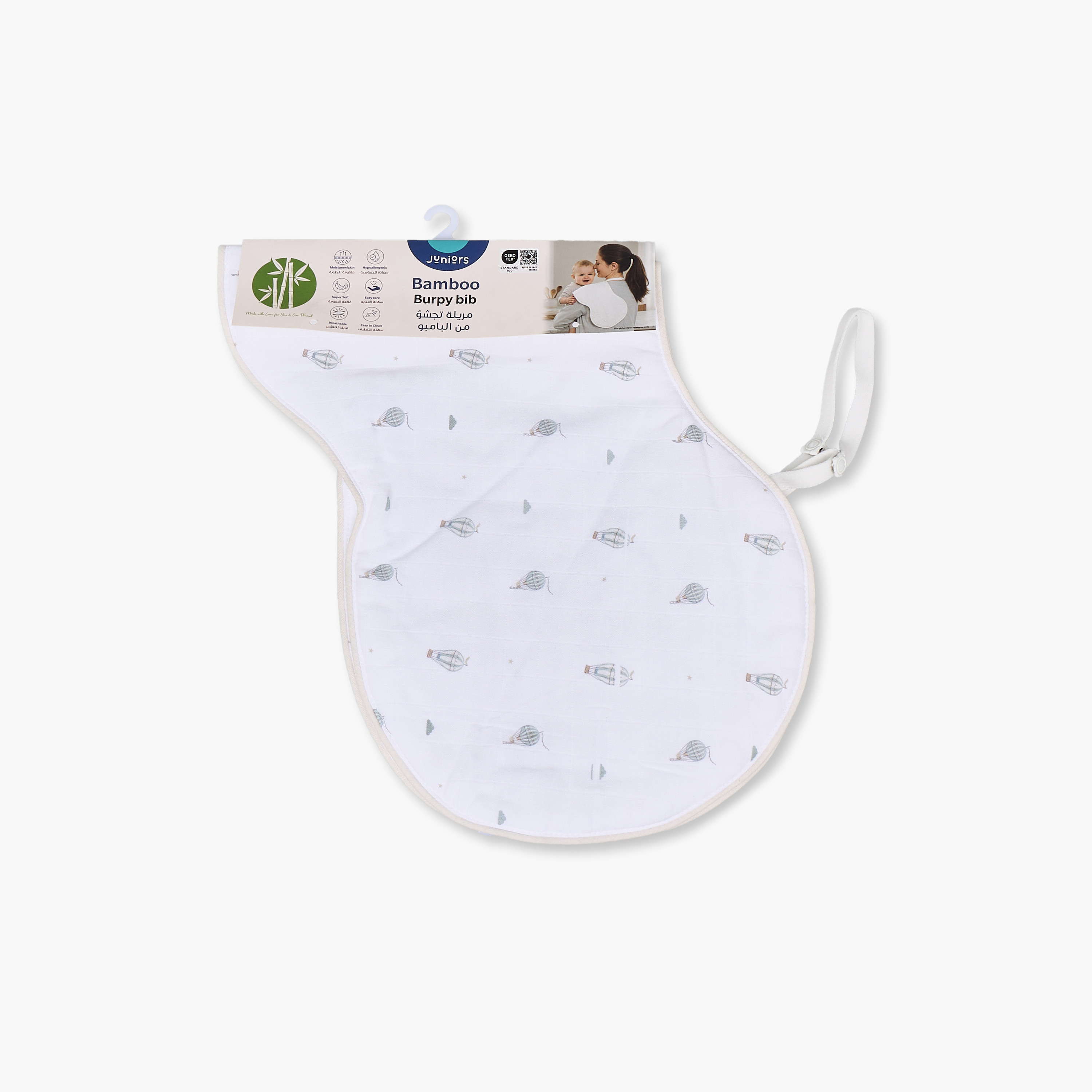 مريلة تجشؤ بطبعات من جونيورز-baby-feeding-bibs-image-5