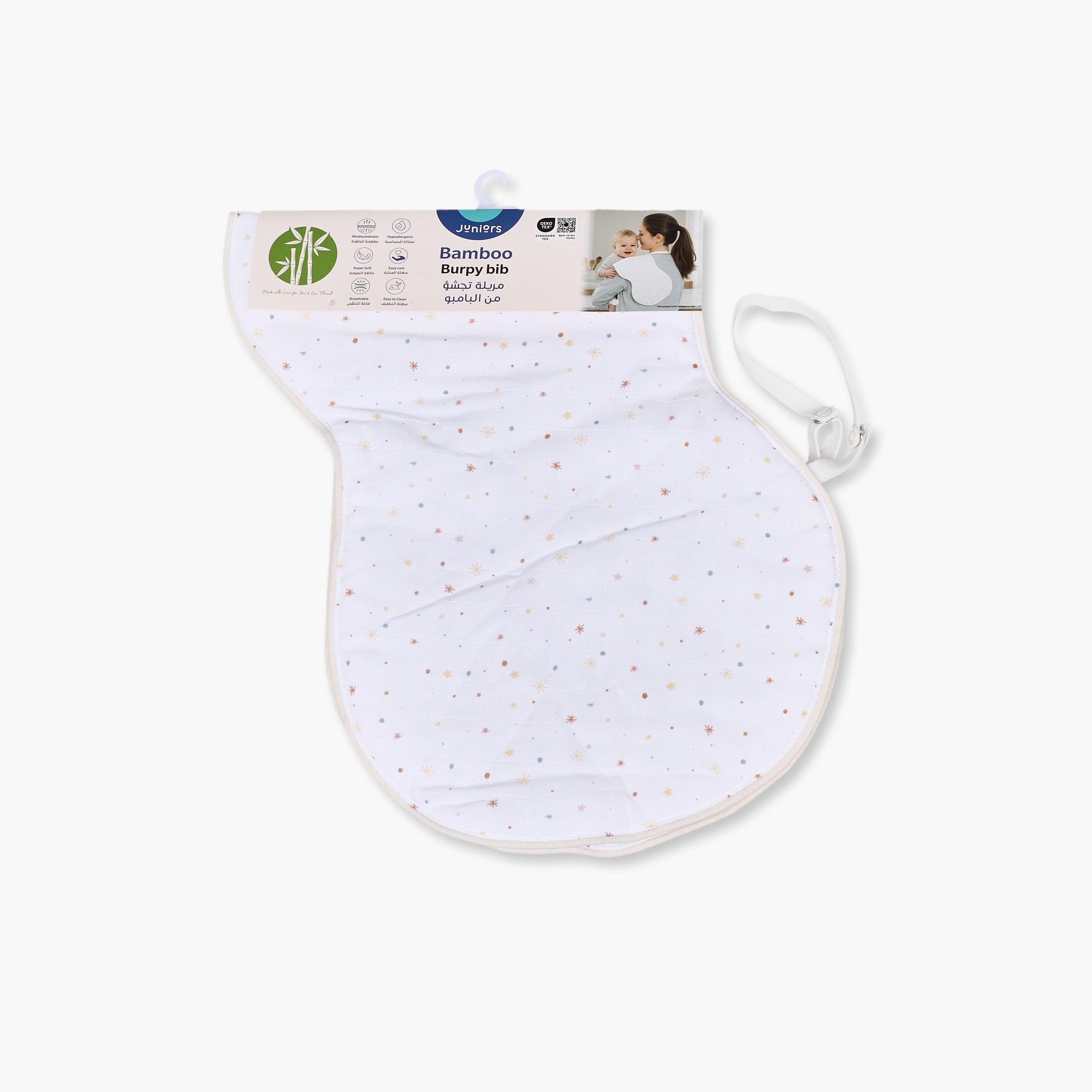 مريلة تجشؤ بطبعات من جونيورز-baby-feeding-bibs-image-5