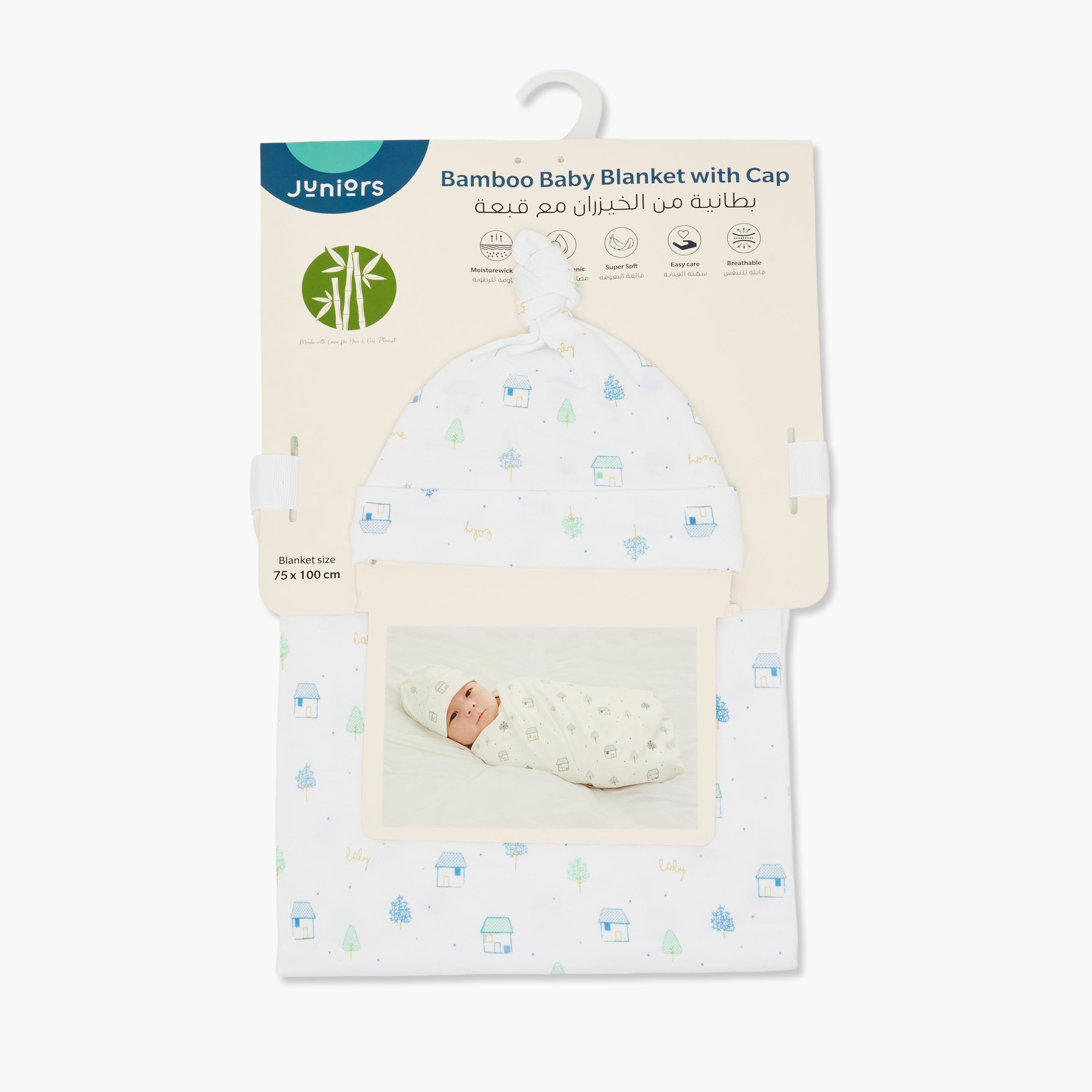 بطانية بطبعات مع قبعة متطابقة من جونيورز-baby-nursery-blanketsandswaddles-blanketsandquilts-image-10