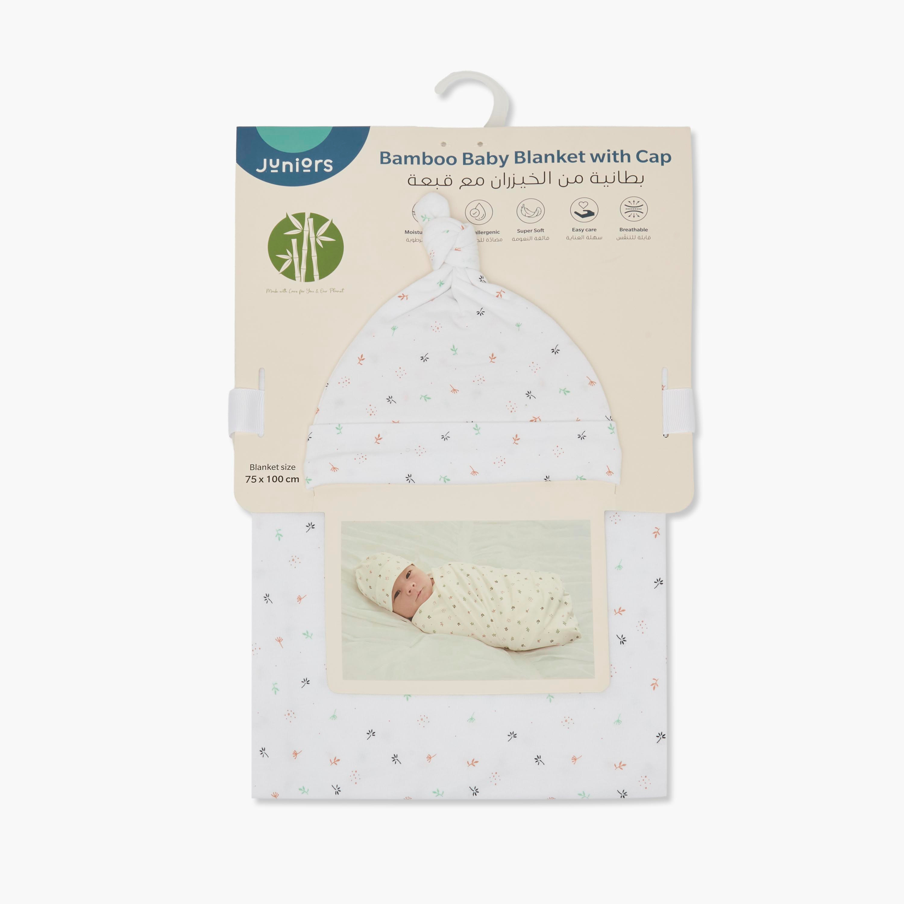 بطانية بطبعات مع قبعة متطابقة من جونيورز-baby-nursery-blanketsandswaddles-blanketsandquilts-image-9