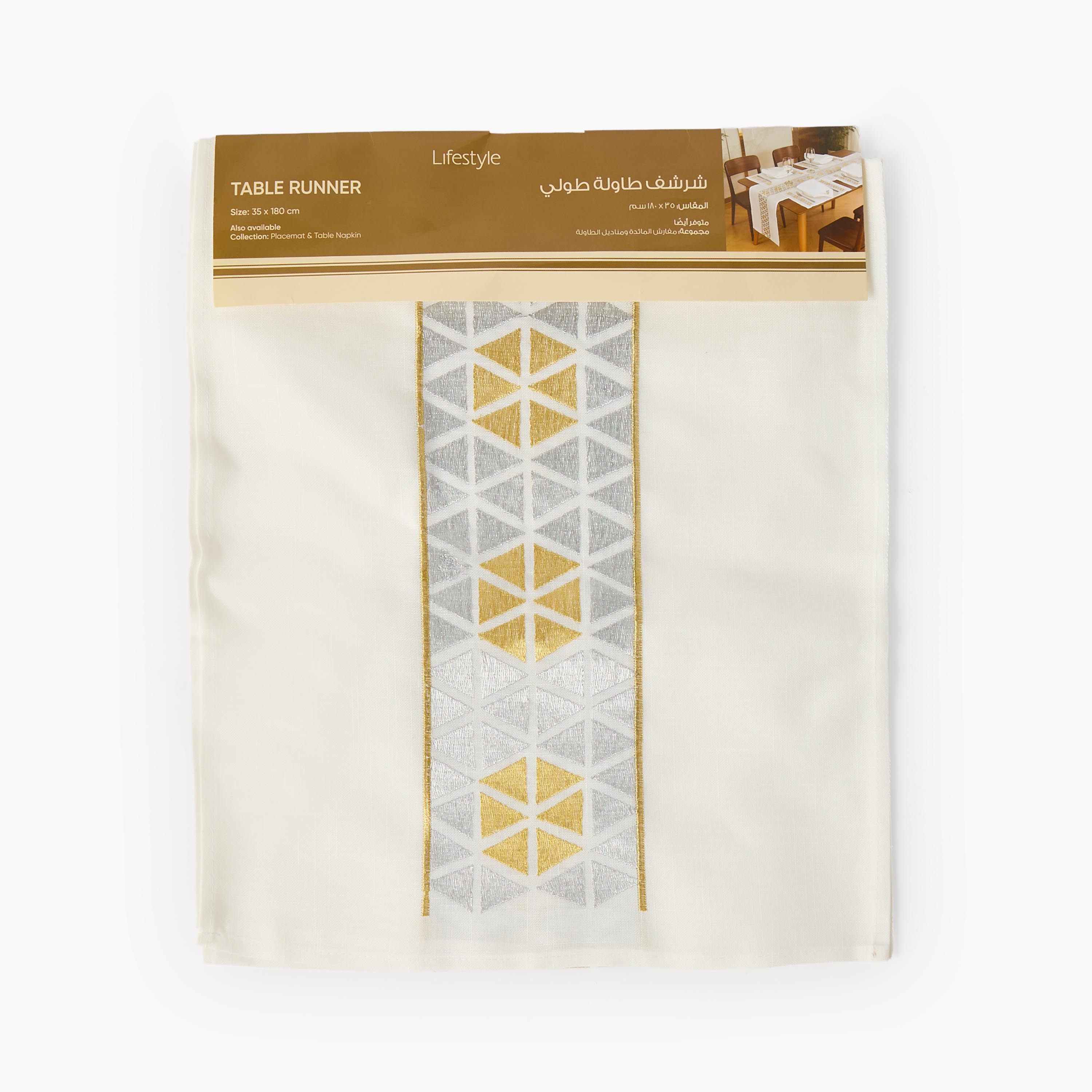 مفرش طاولة بتطريز هندسي - 180 سم-household-dining-tablelinen-runnersandtablecovers-image-4