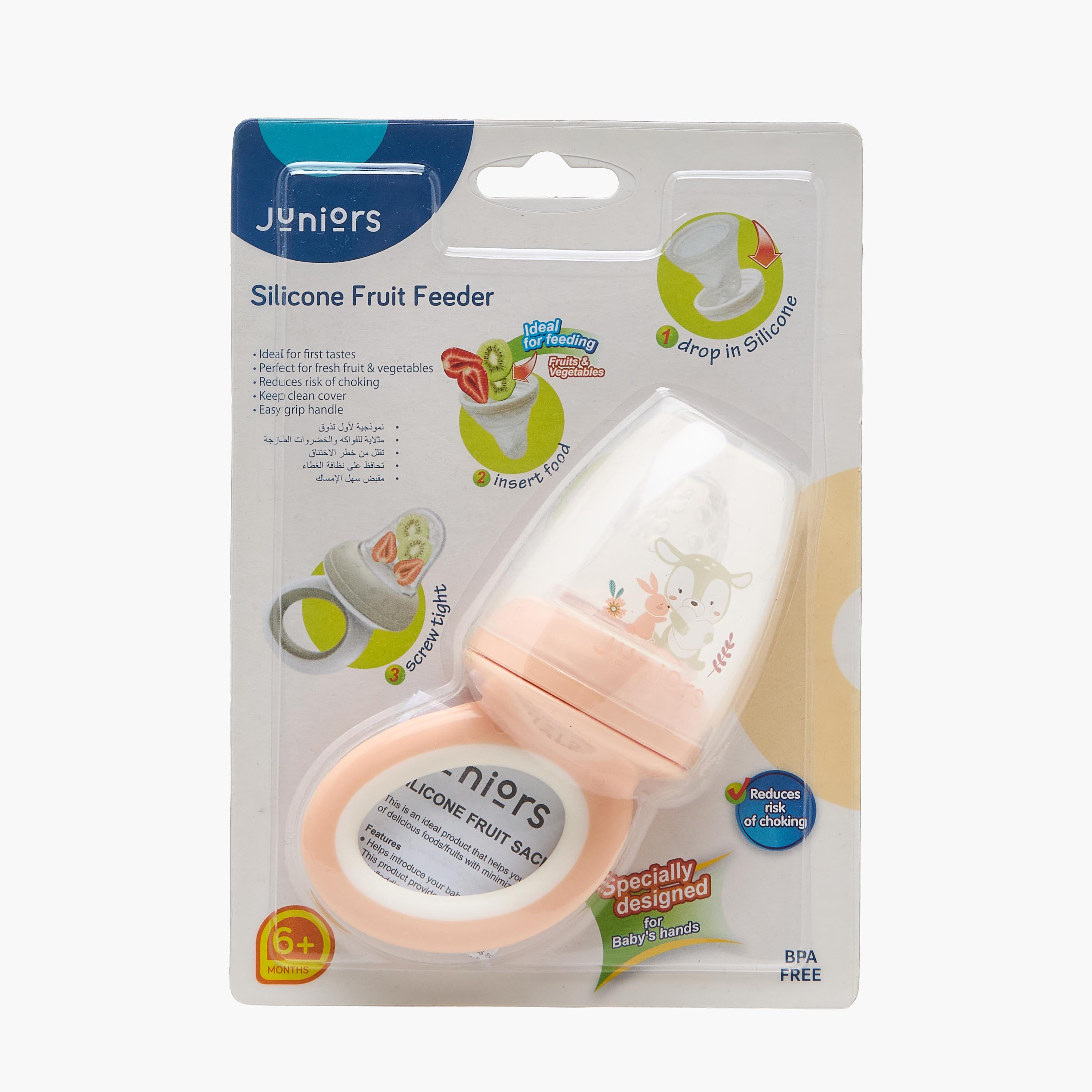 أداة تغذية من السيليكون بمقبض سهل الإمساك من جونيورز-baby-feeding-accessories-image-6