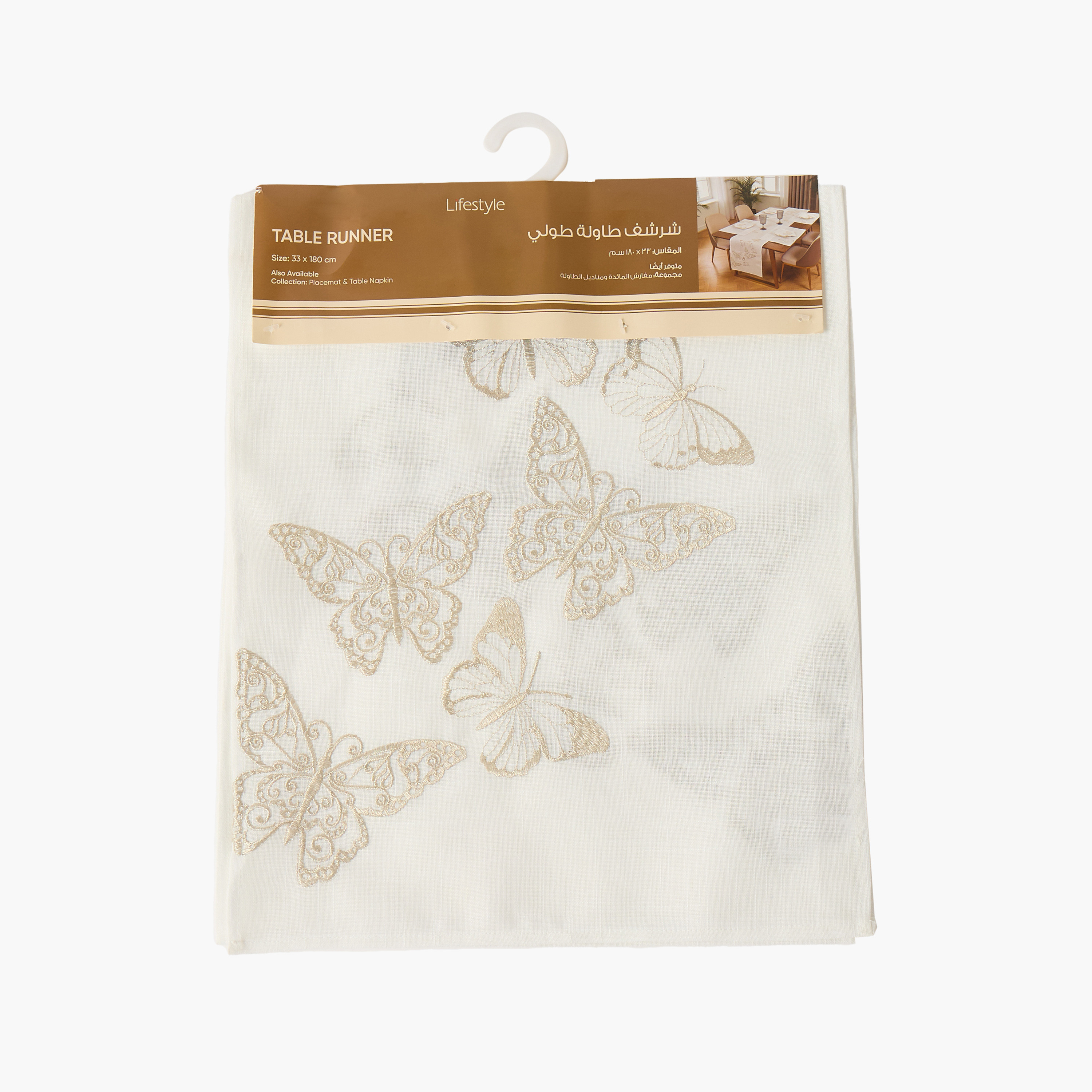 Butterfly Embroidered Table Runner - 180x33 cm-household-dining-tablelinen-runnersandtablecovers-image-4