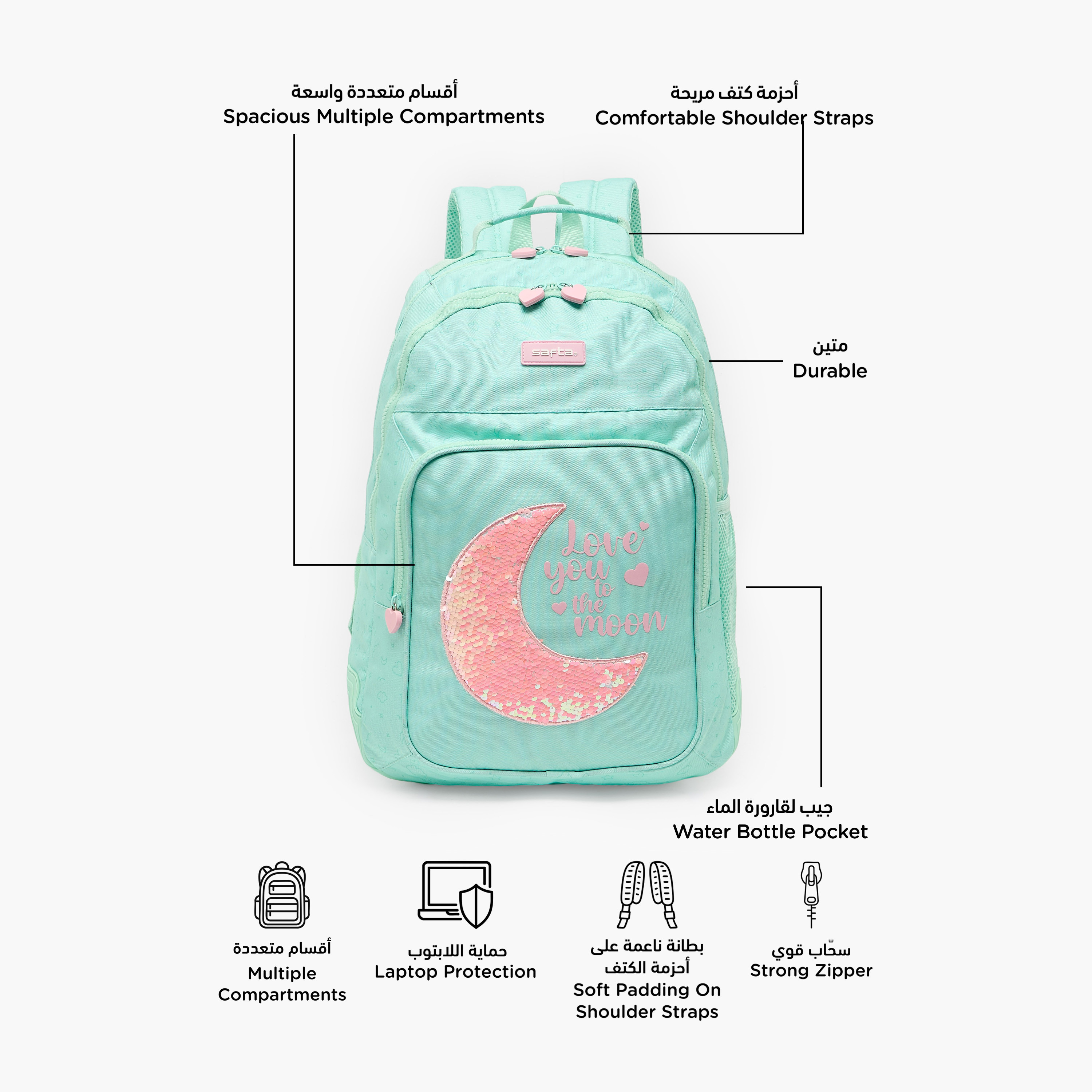 شنطة ظهر مزينة بحمالات كتف مبطنة للبنات من 8-13 سنة من سافتا - 17 بوصة-school-bagsandbackpacks-backpacks-image-2