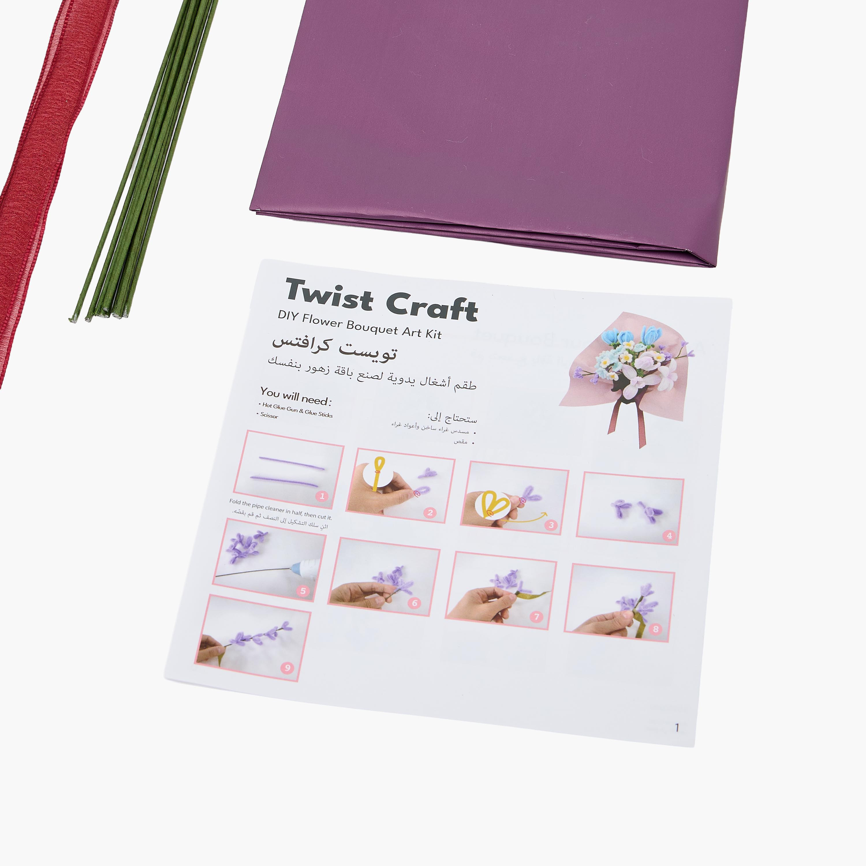 Findz Twist Craft DIY Flower Bouquet Art Set-school-artsandcrafts-image-4