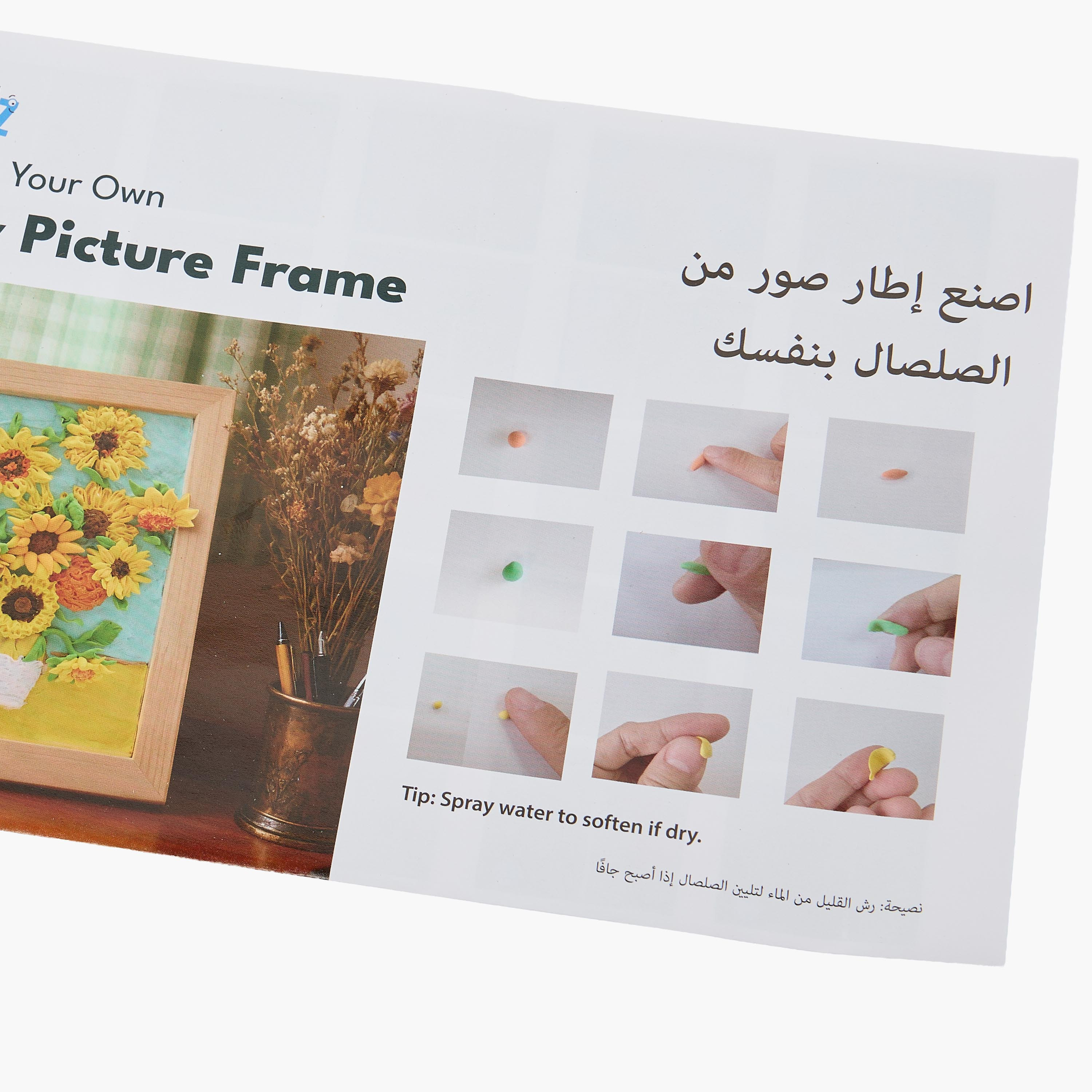 Findz Create Your Own DIY Sunflower Clay Picture Frame-school-artsandcrafts-image-4