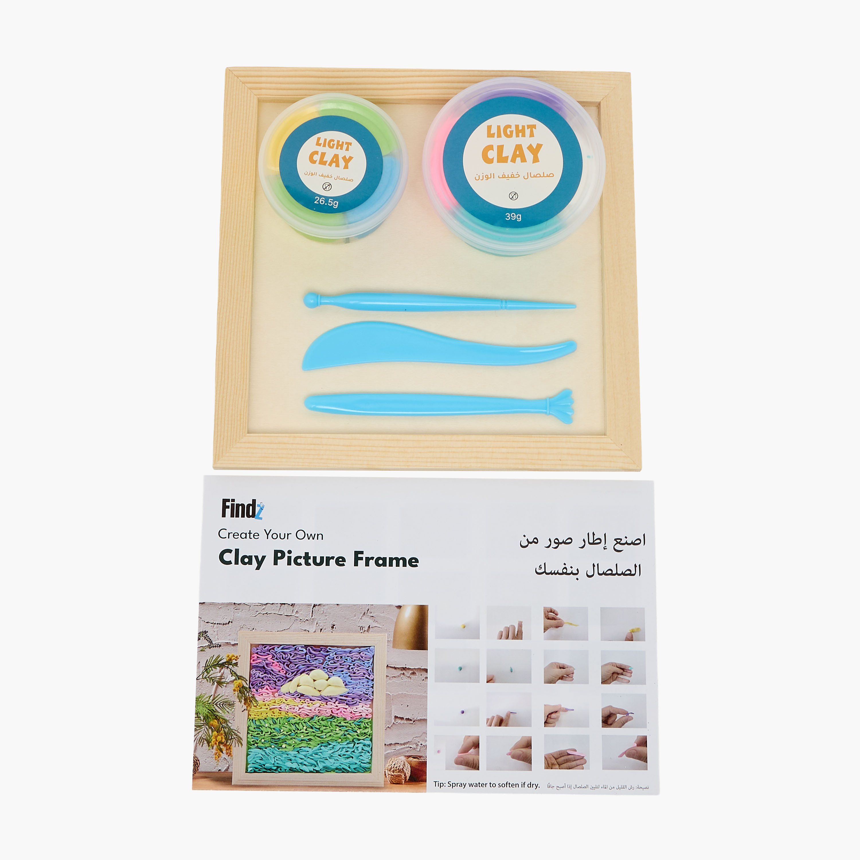 برواز صور صلصال اصنعها بنفسكِ من فايندز-school-artsandcrafts-image-2