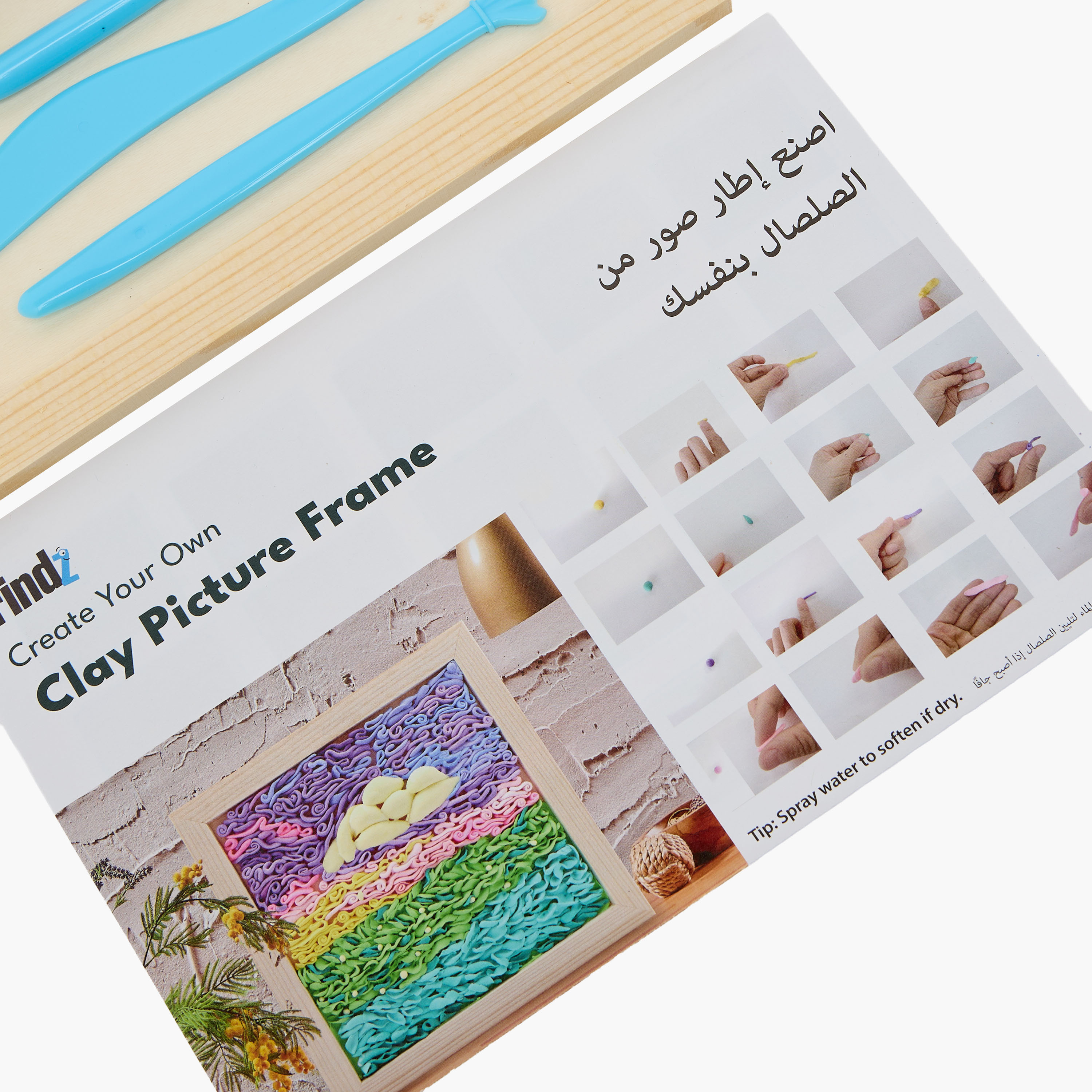 برواز صور صلصال اصنعها بنفسكِ من فايندز-school-artsandcrafts-image-4