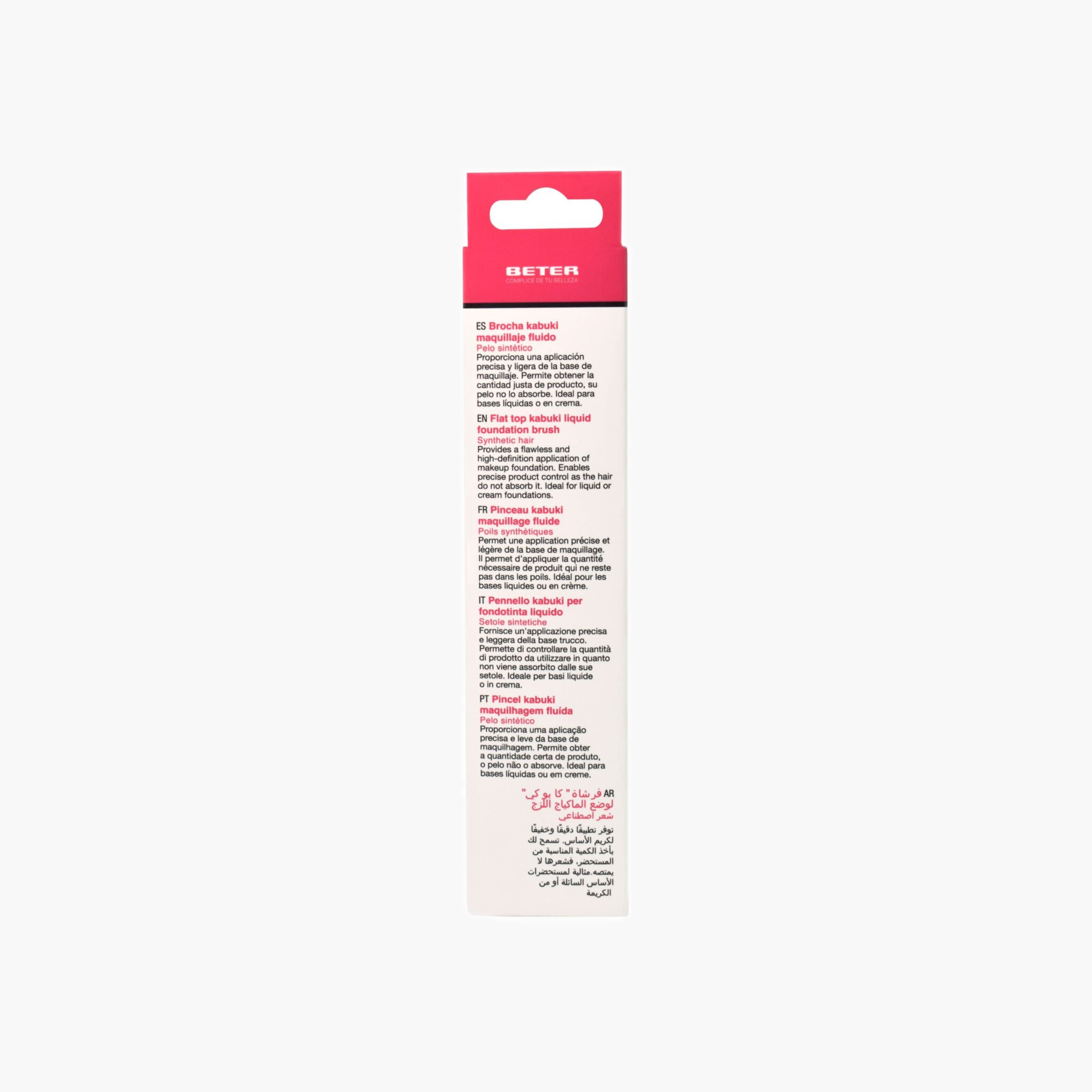 فرشاة كابوكي مسطحة الرأس أفضل-beautyandpersonalcare-makeup-lips-lipliners-image-3