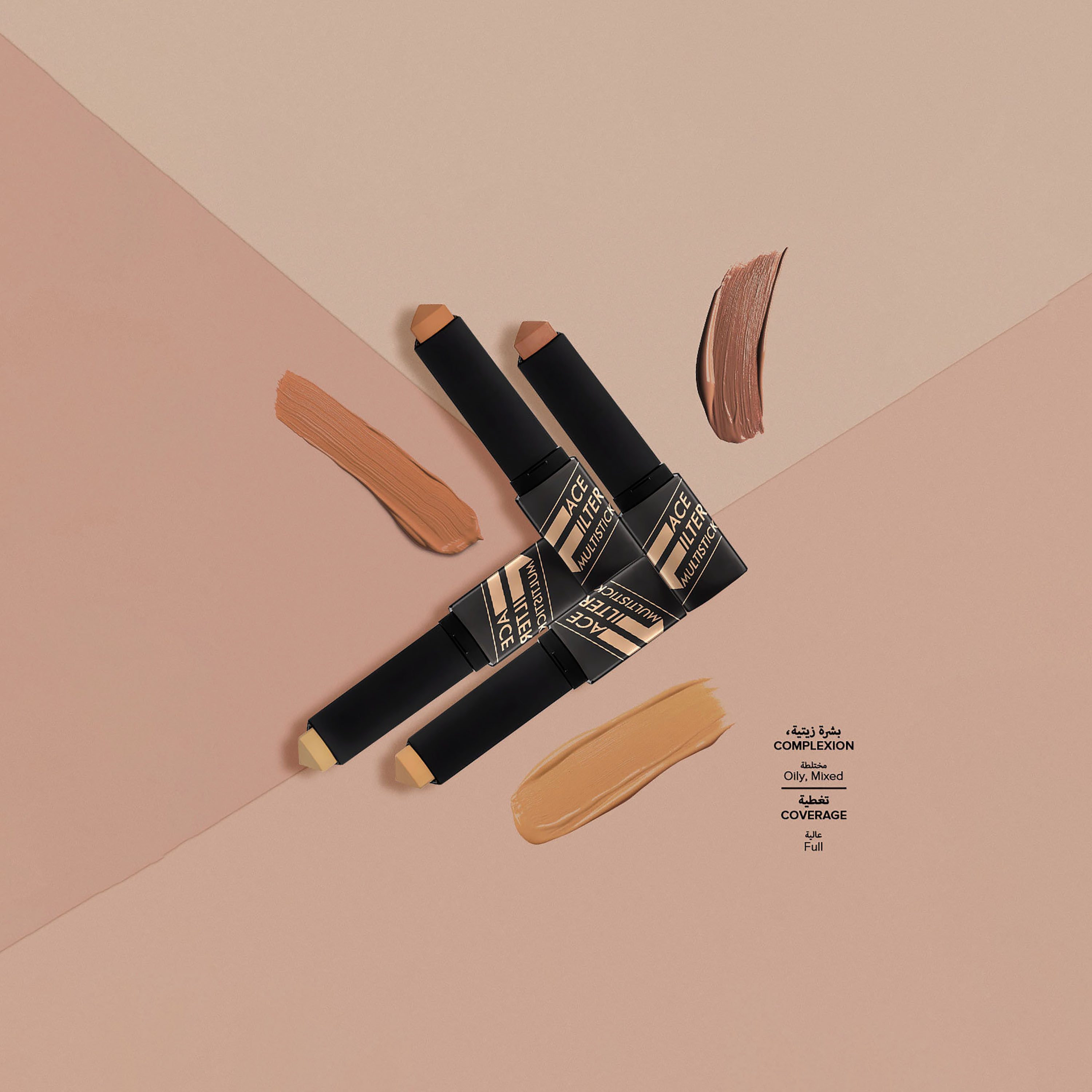 قلم ديلي لايف فوريفر 52 متعدد الاستخدامات لتفتيح الوجه - 10 غرامات-beautyandpersonalcare-makeup-face-contour-image-3