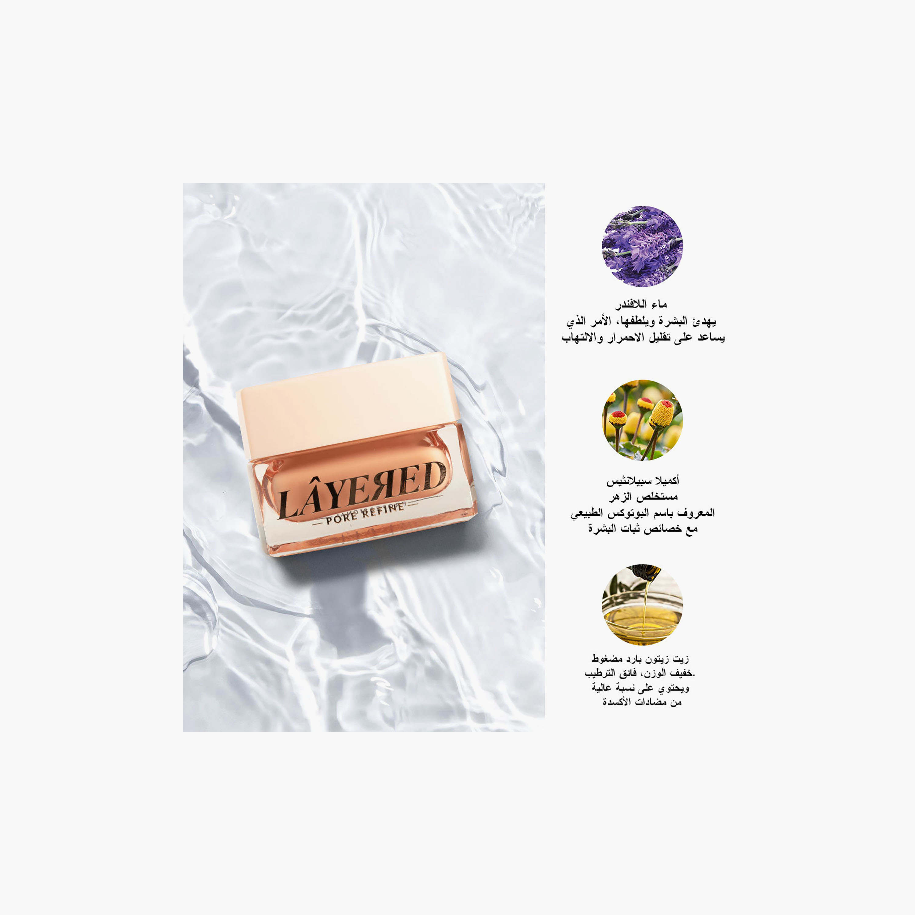 Daily Life Forever 52 Layered Pore Refine 20gm-beautyandpersonalcare-makeup-face-faceprimers-image-5