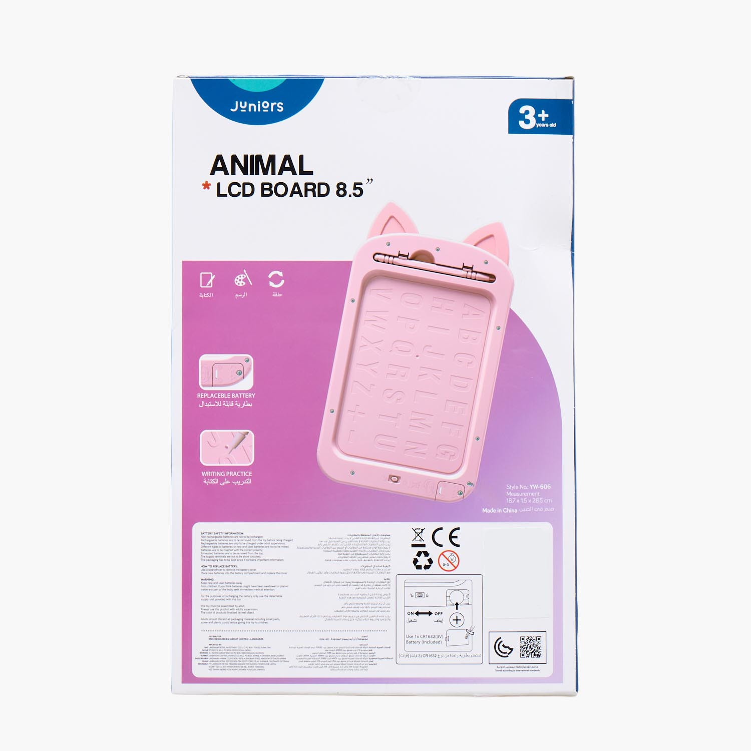 Cat Design LCD Drawing Board-toys-educational-readingandwriting-image-9