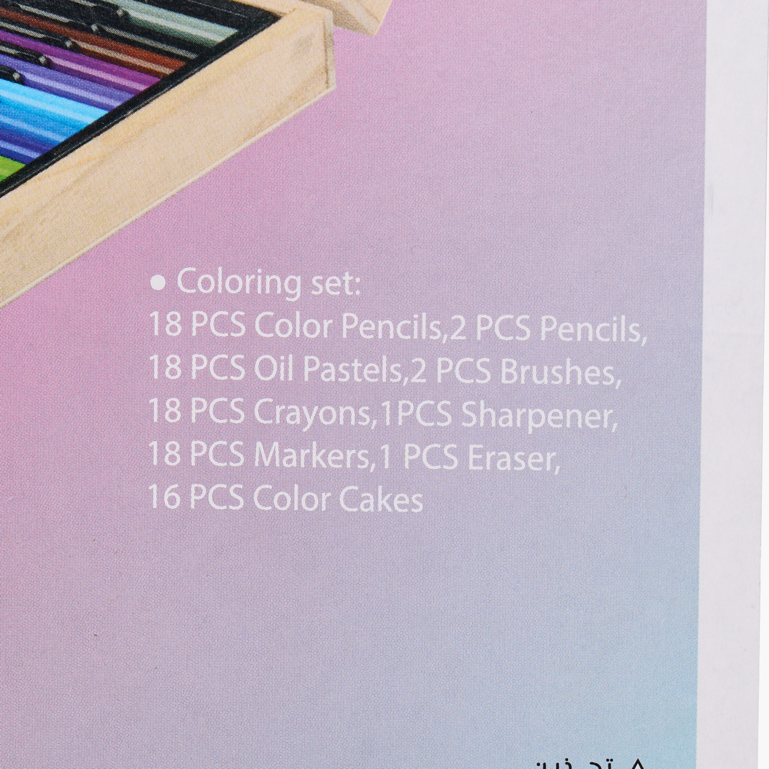 طقم تلوين وفنون من جونيورز - 94 قطعة-school-artsandcrafts-image-10