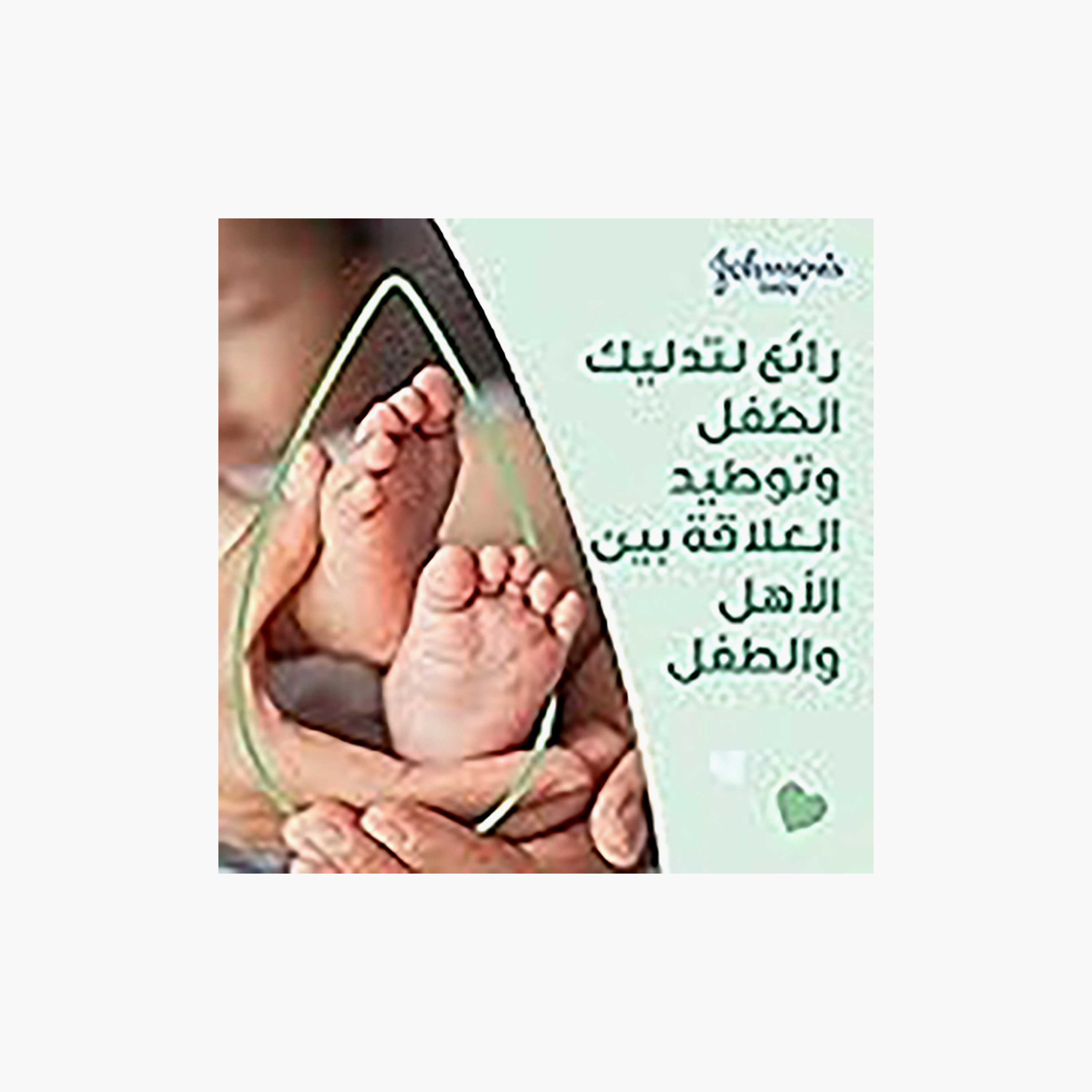 زيت أطفال بالصبار 200 مل من جونسون آند جونسون-baby-bathandcare-hairbodyskincare-babyoil-image-2
