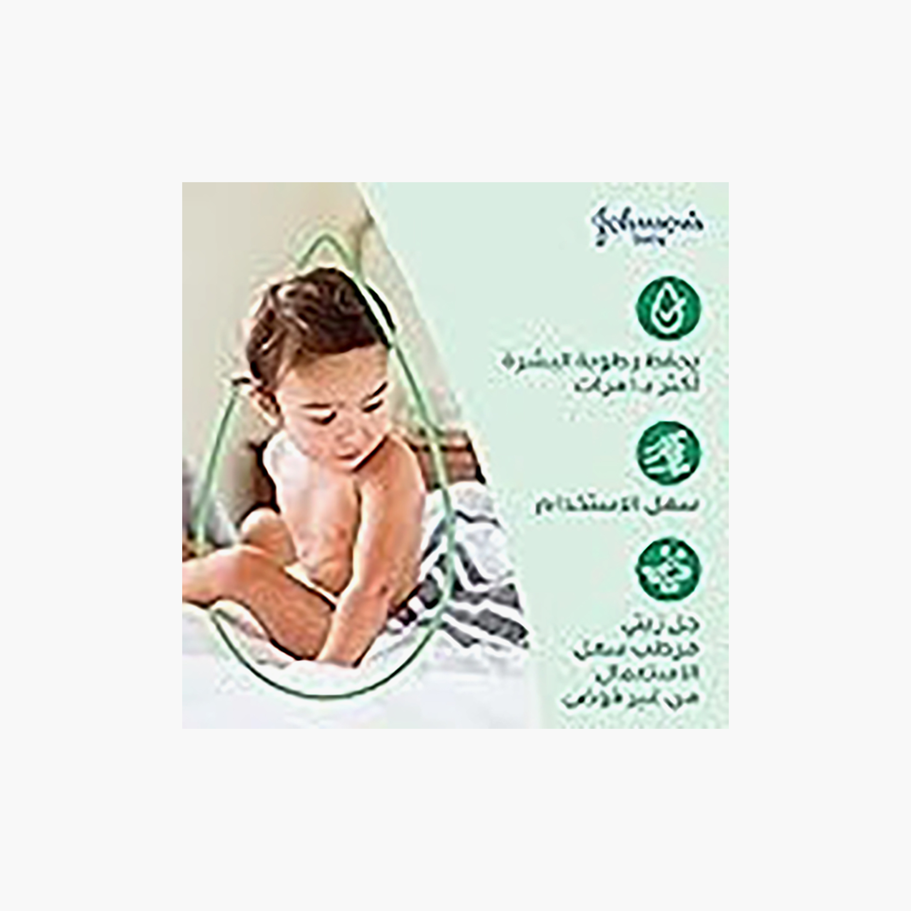 زيت أطفال بالصبار 200 مل من جونسون آند جونسون-baby-bathandcare-hairbodyskincare-babyoil-image-3