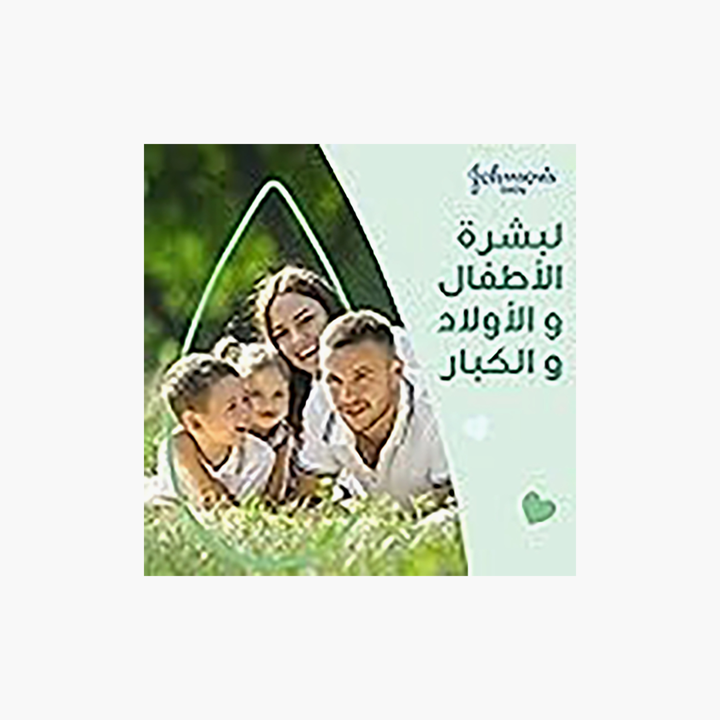 زيت أطفال بالصبار 200 مل من جونسون آند جونسون-baby-bathandcare-hairbodyskincare-babyoil-image-4