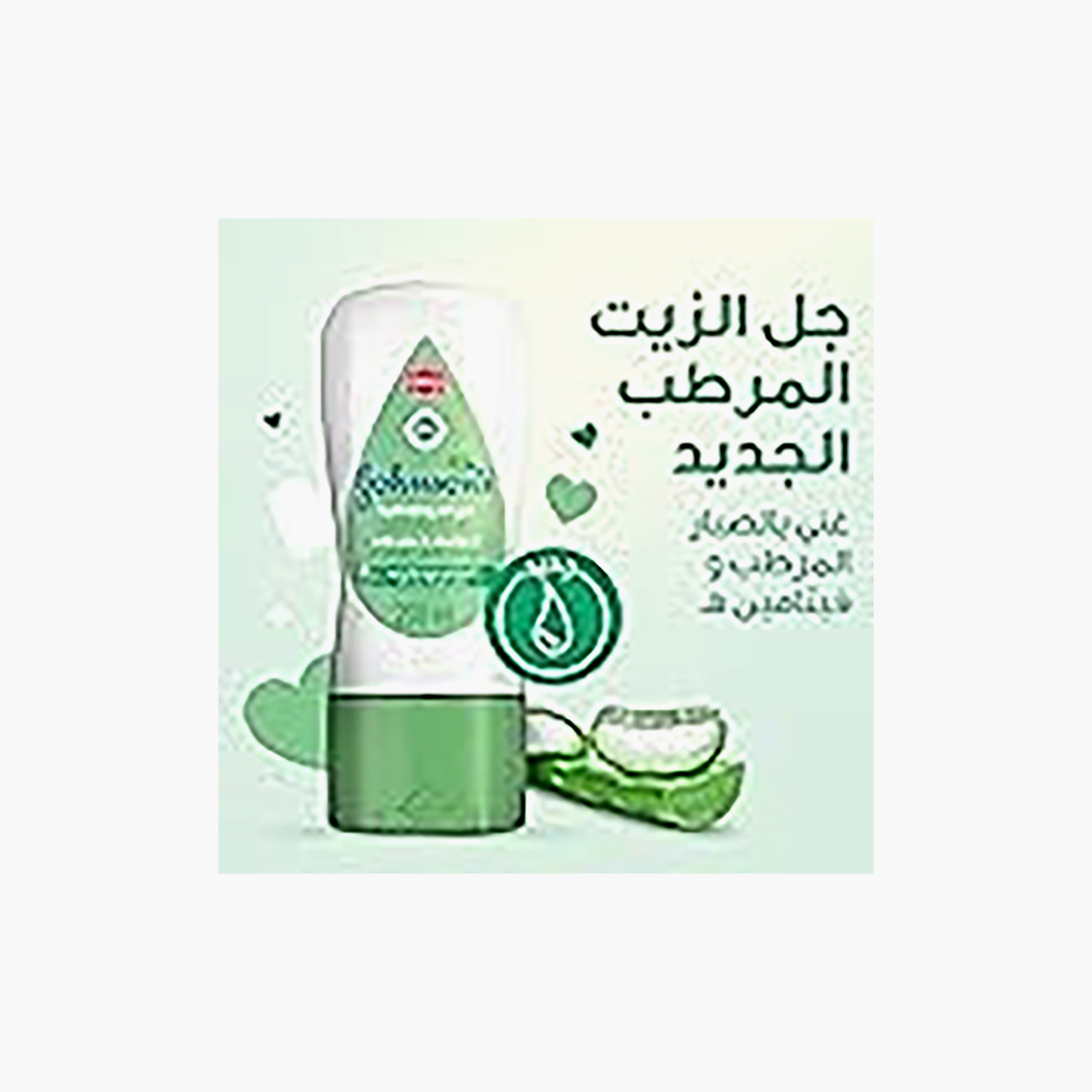زيت أطفال بالصبار 200 مل من جونسون آند جونسون-baby-bathandcare-hairbodyskincare-babyoil-image-5