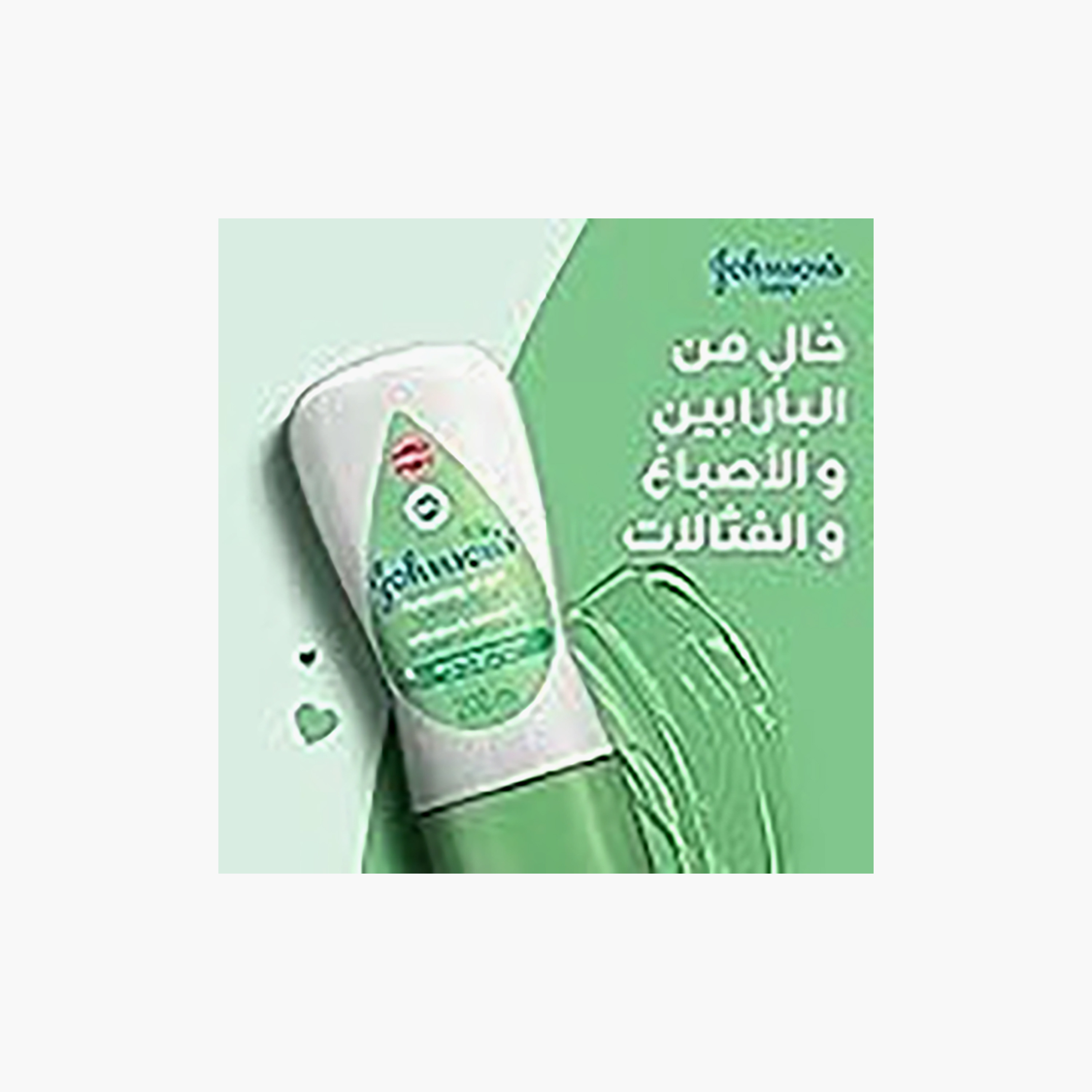 زيت أطفال بالصبار 200 مل من جونسون آند جونسون-baby-bathandcare-hairbodyskincare-babyoil-image-6
