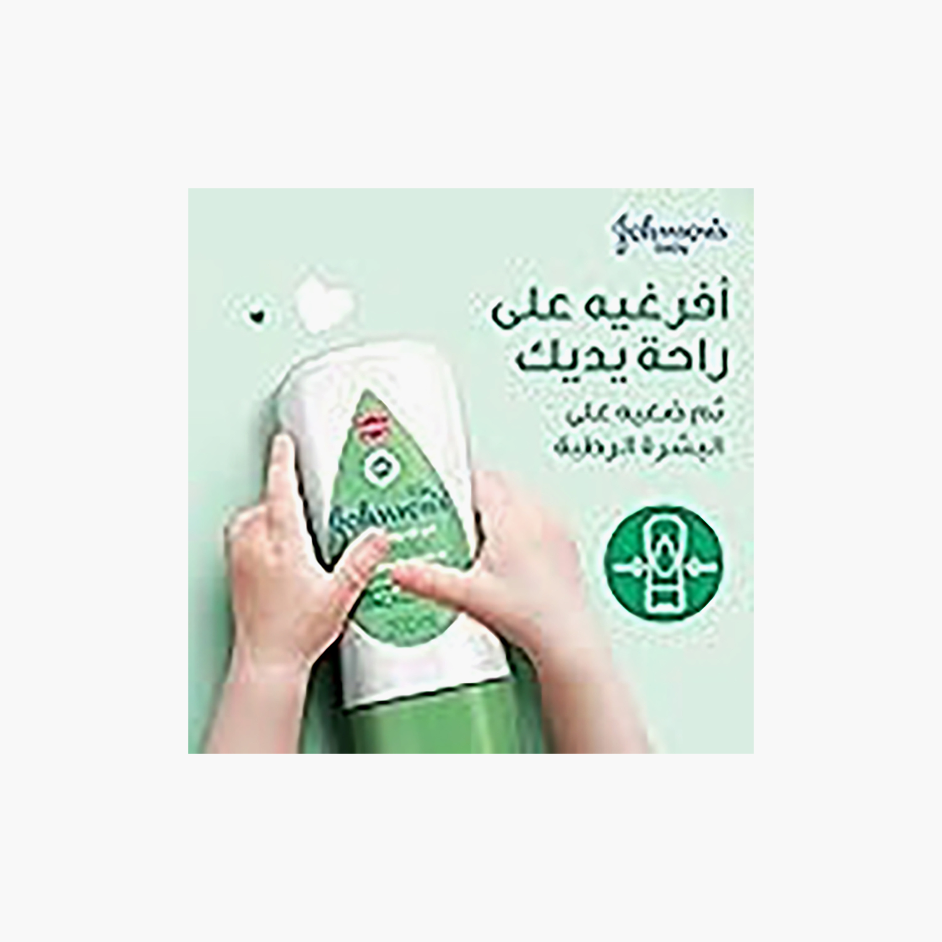 زيت أطفال بالصبار 200 مل من جونسون آند جونسون-baby-bathandcare-hairbodyskincare-babyoil-image-7