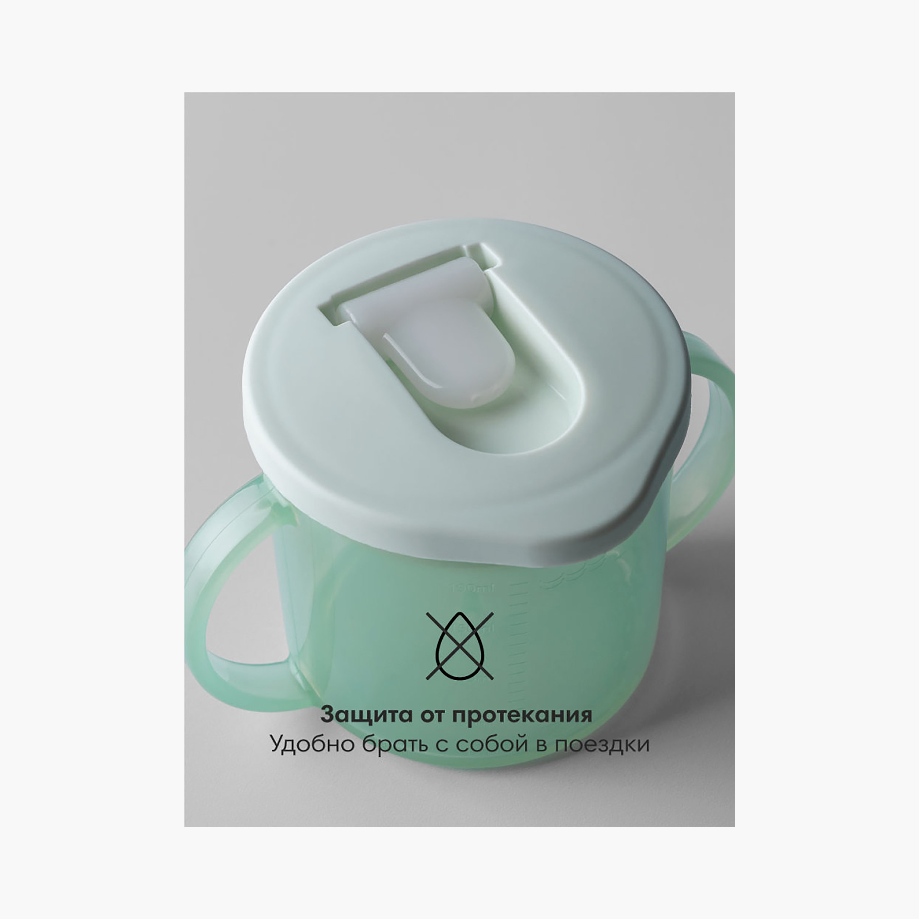 Tommee Tippee Everyday Favourites Cup with Handle - 190 ml-baby-feeding-mealtimeessentials-image-6