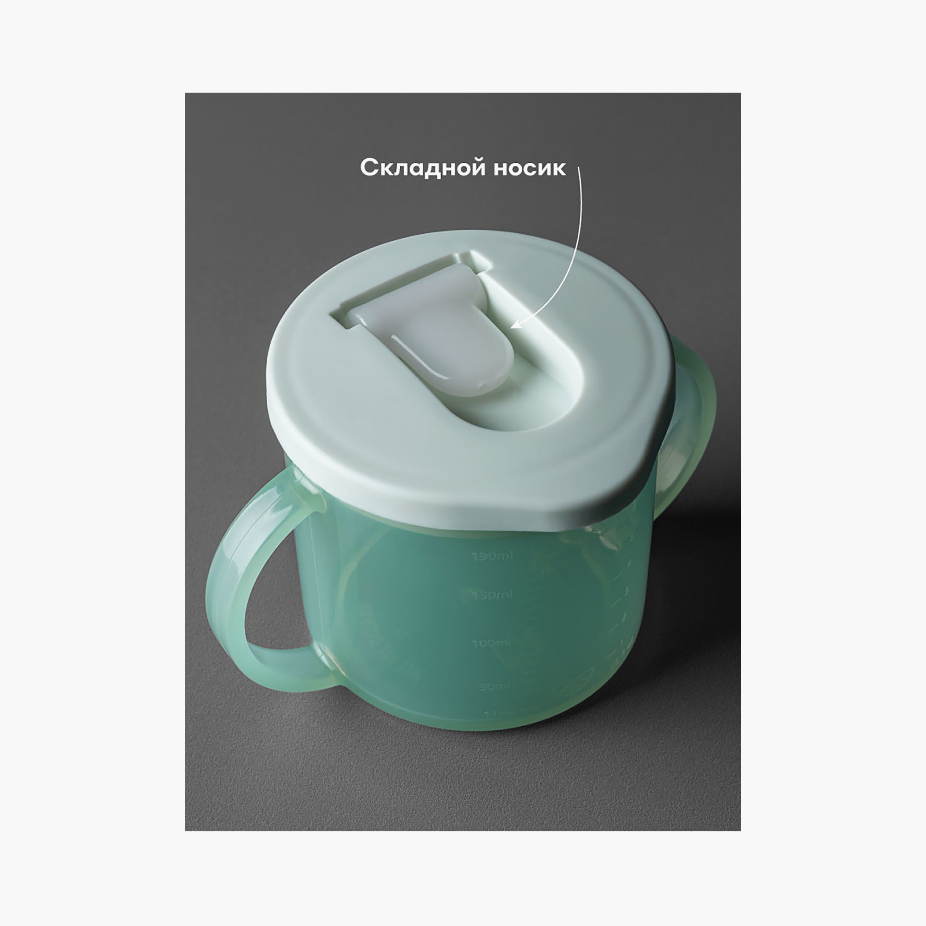 Tommee Tippee Everyday Favourites Cup with Handle - 190 ml-baby-feeding-mealtimeessentials-image-8