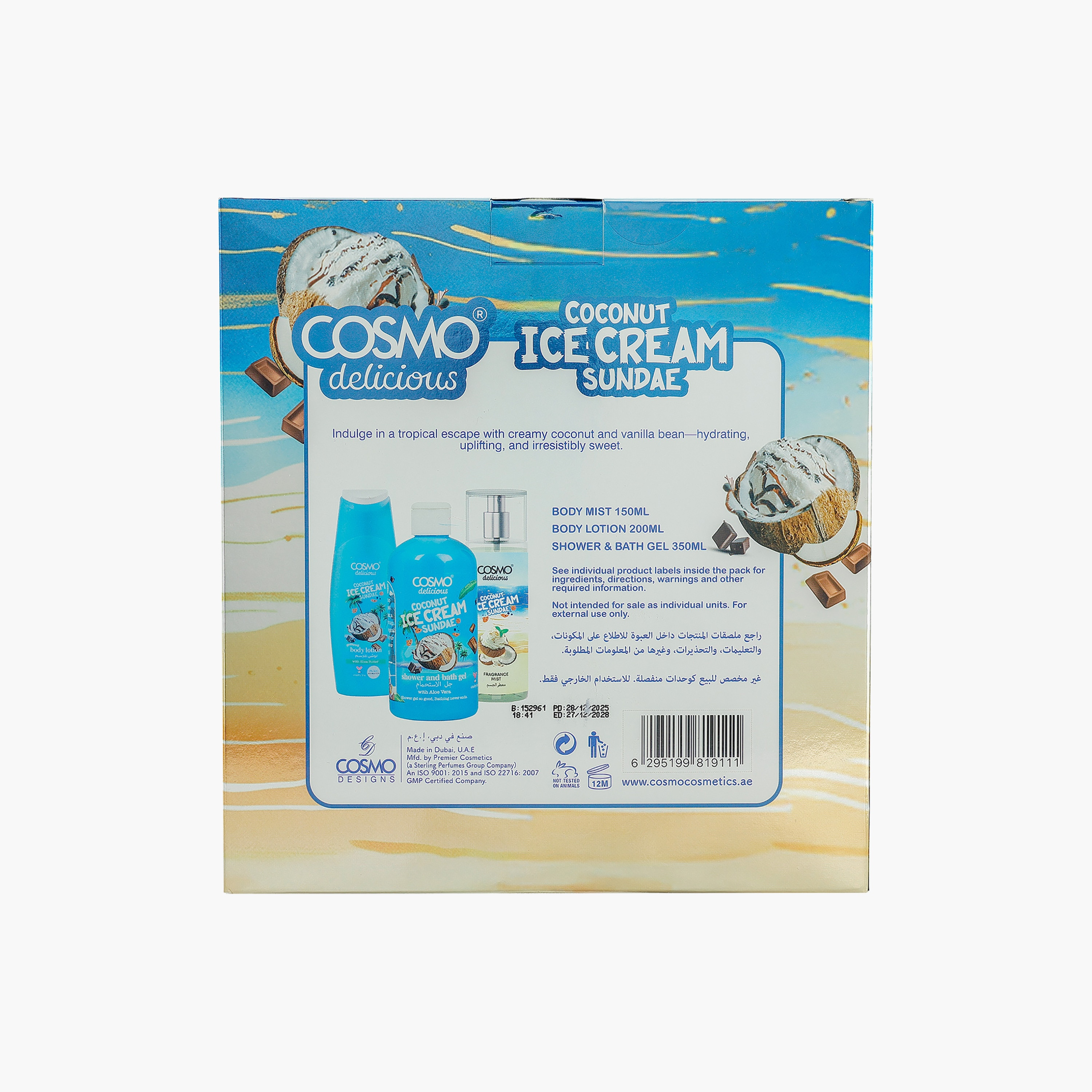 مجموعة آيس كريم صنداي جوز الهند اللذيذة من كوزمو-beautyandpersonalcare-kbeauty-bathandbody-bathandshower-bodywash-image-3