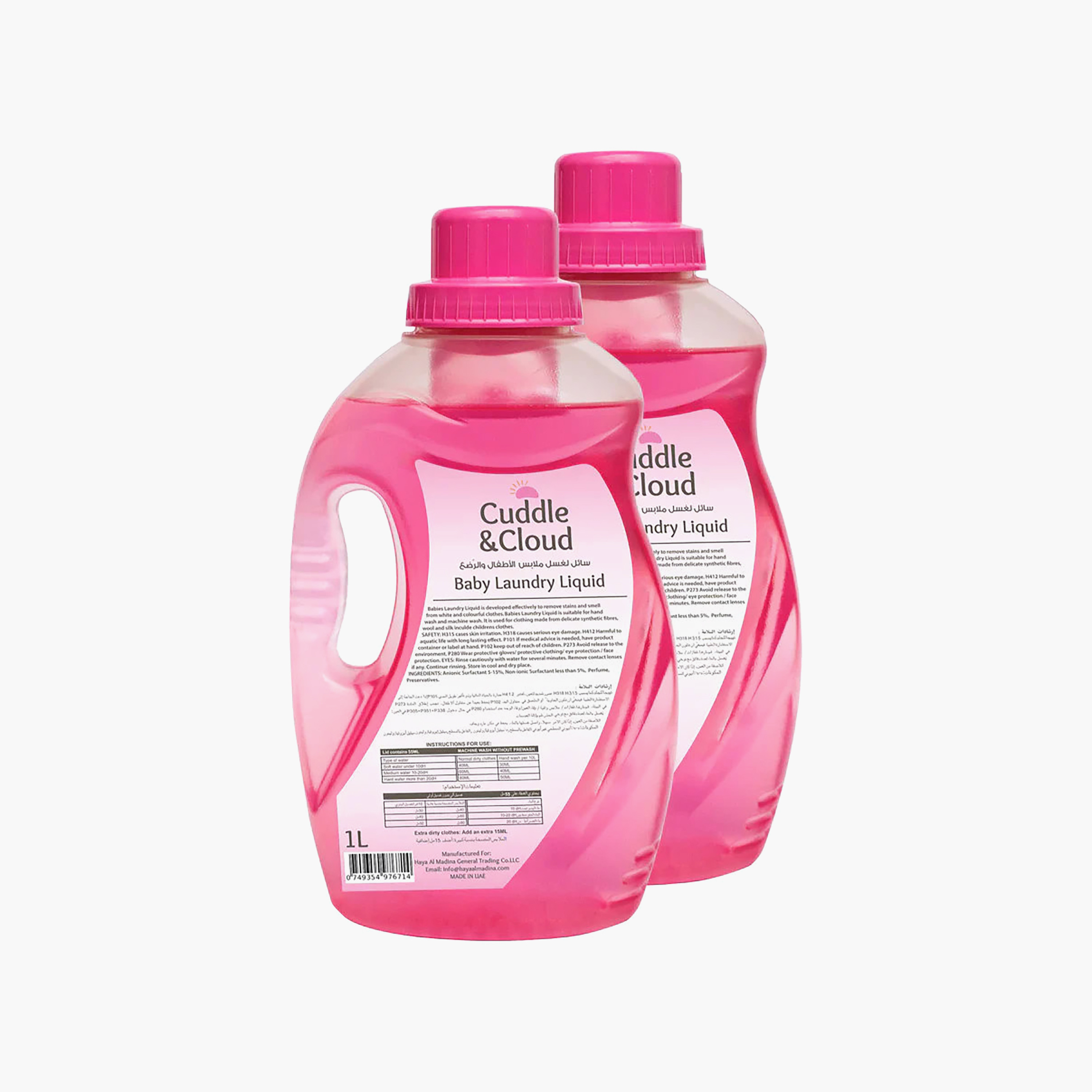 سائل تنظيف كادل آند كلاود - عبوة من قطعتين، 1 لتر-baby-feeding-cleaningliquids-image-2