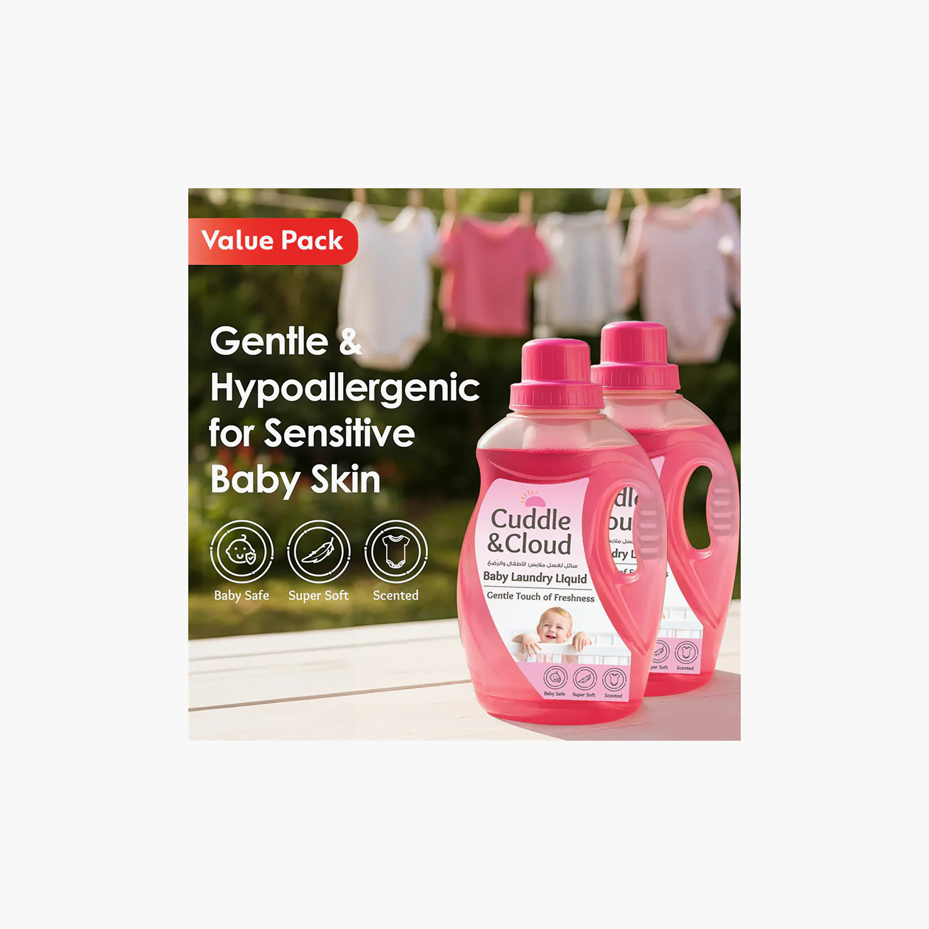 سائل تنظيف كادل آند كلاود - عبوة من قطعتين، 1 لتر-baby-feeding-cleaningliquids-image-4