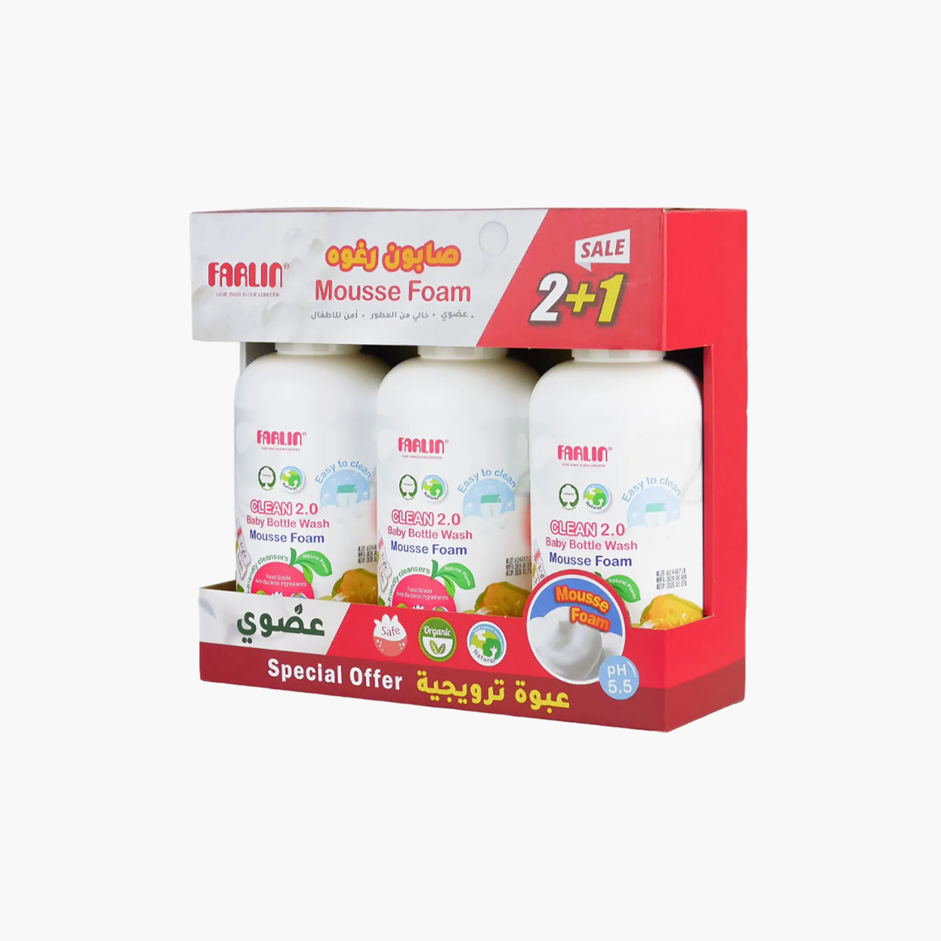 Farlin Eco Friendly Clean 2.0 Bottle Wash Foam, 750 ml - But 2 Get 1 Free-baby-feeding-cleaningliquids-image-2