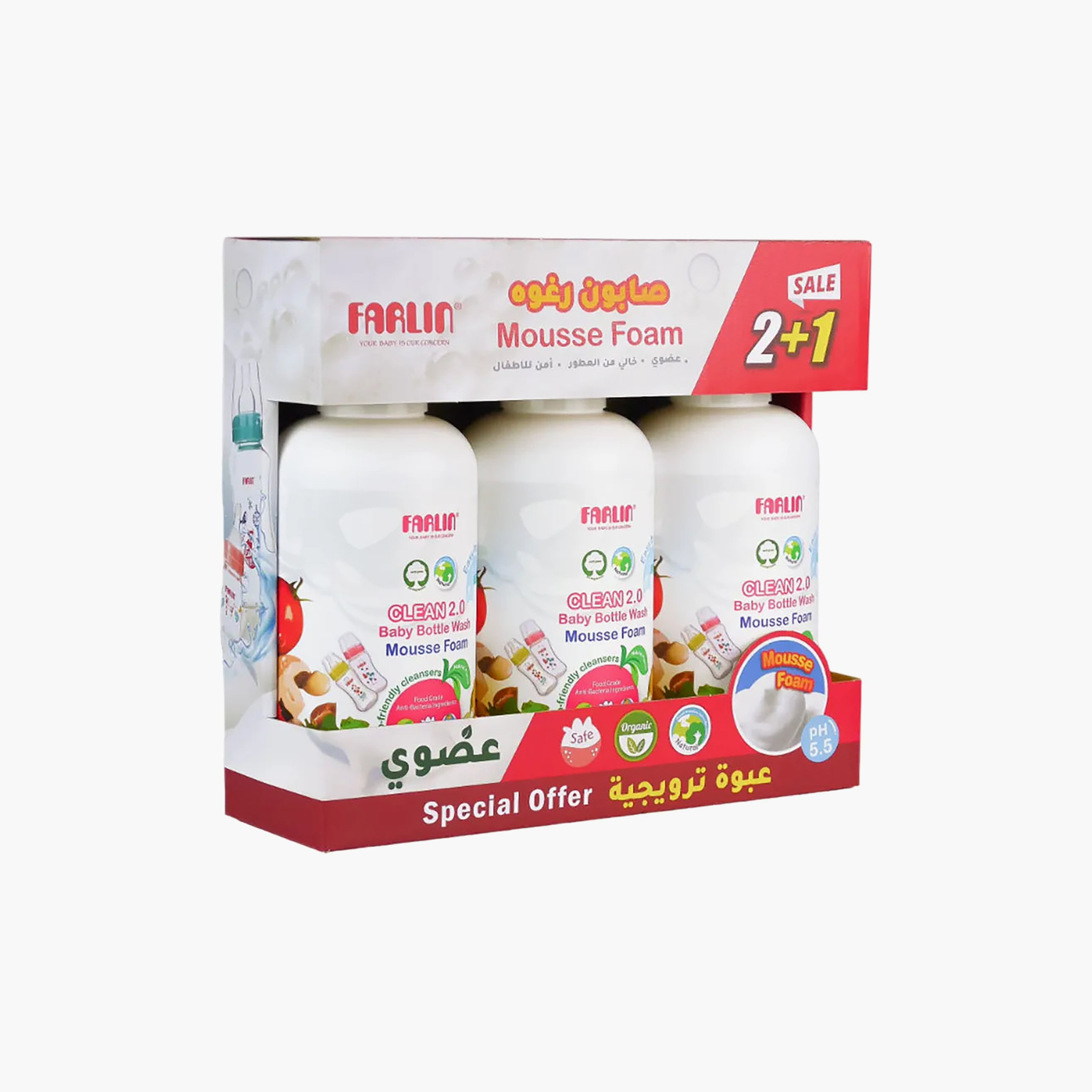 Farlin Eco Friendly Clean 2.0 Bottle Wash Foam, 750 ml - But 2 Get 1 Free-baby-feeding-cleaningliquids-image-3