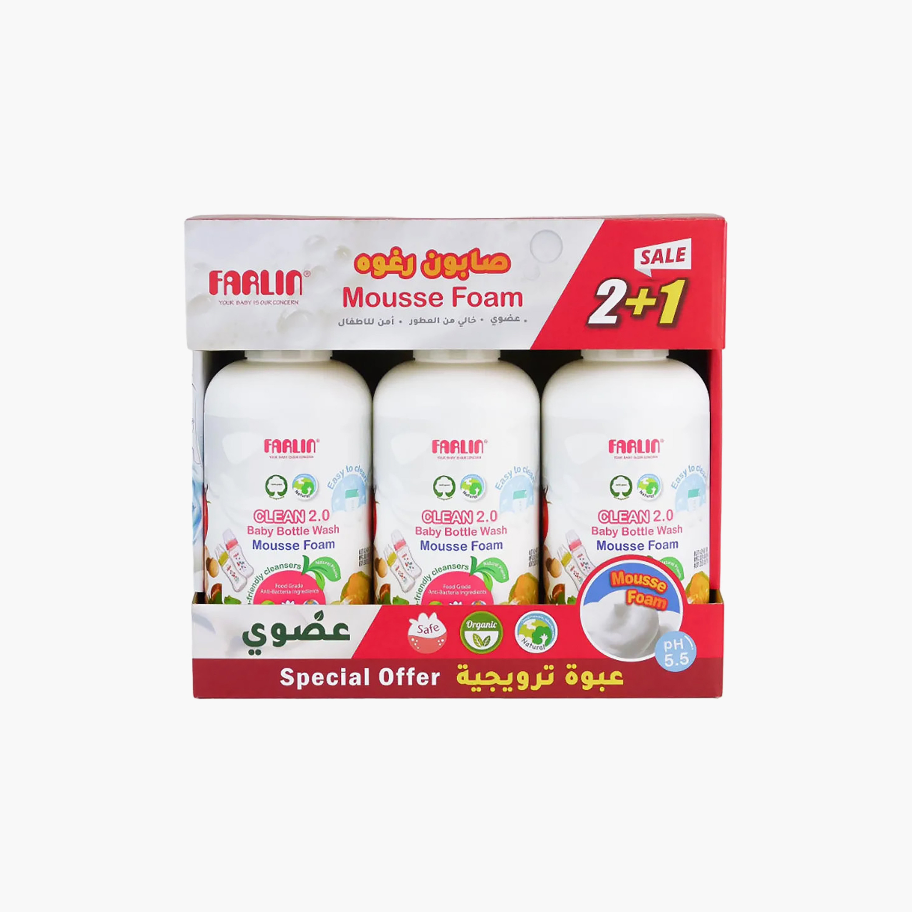 Farlin Eco Friendly Clean 2.0 Bottle Wash Foam, 750 ml - But 2 Get 1 Free-baby-feeding-cleaningliquids-image-4