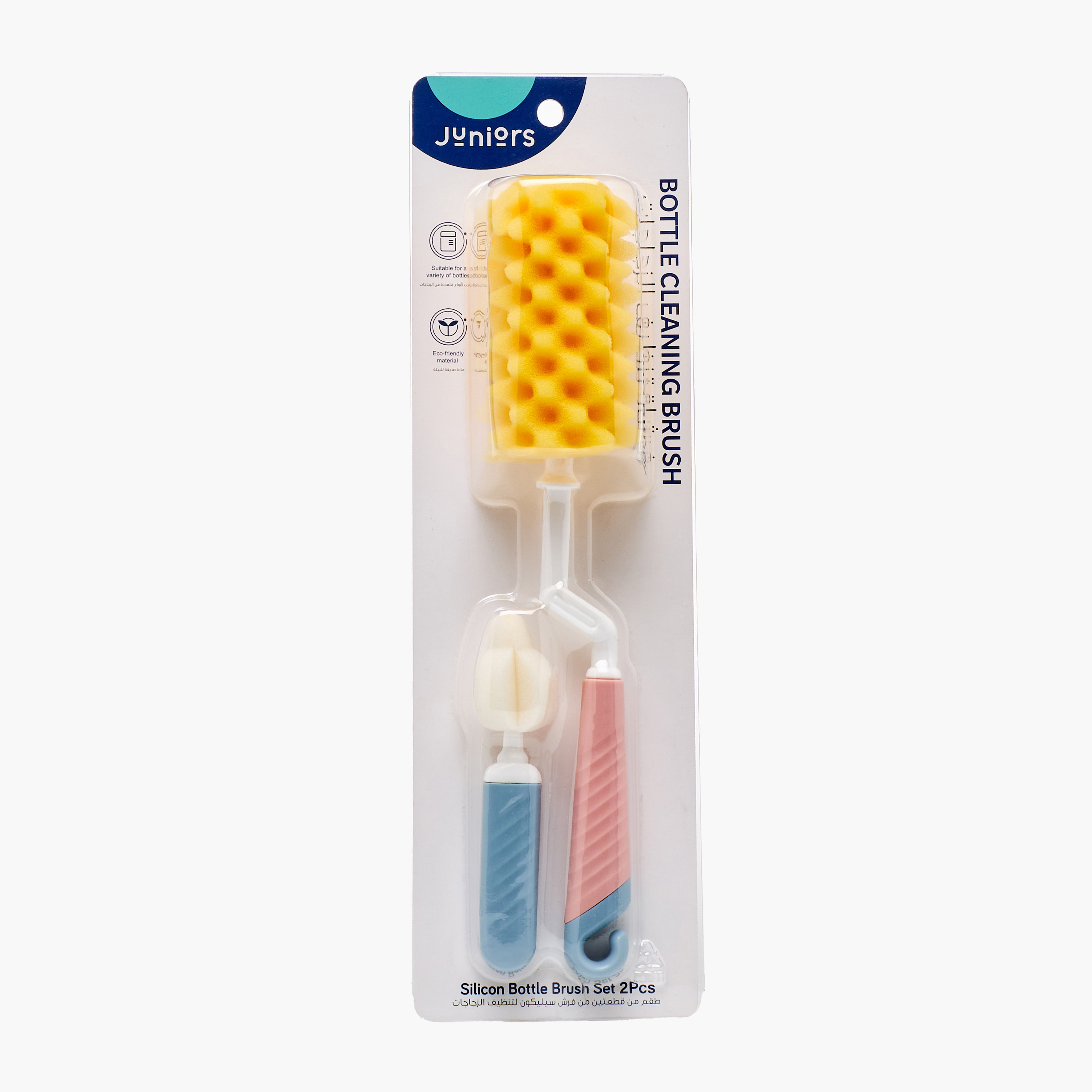 Set of 2 Juniors Bottle Brush with Rotating Handle-baby-feeding-accessories-image-7