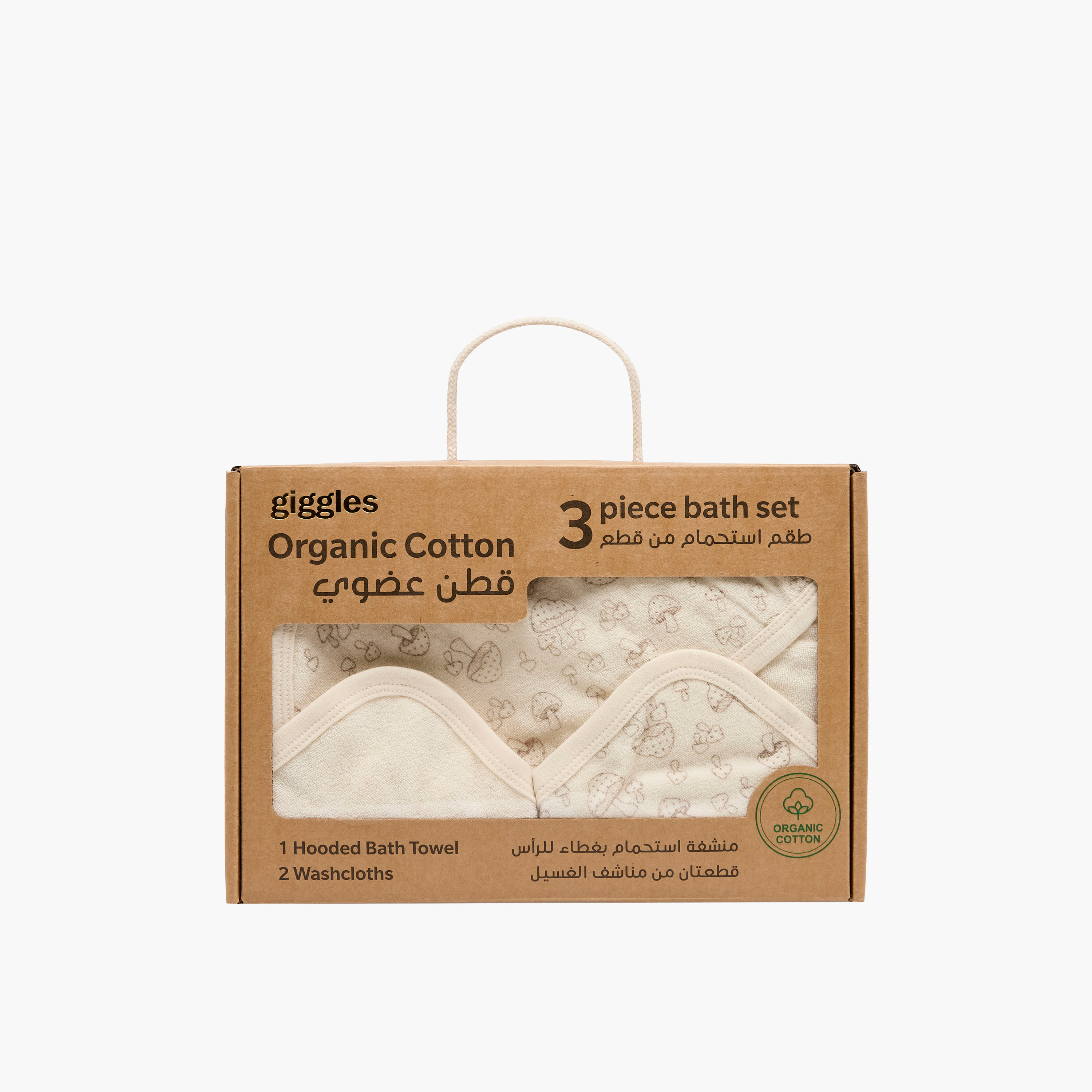 Set of 3 Giggles Baby Towel with Print-baby-bathandcare-towels-image-9