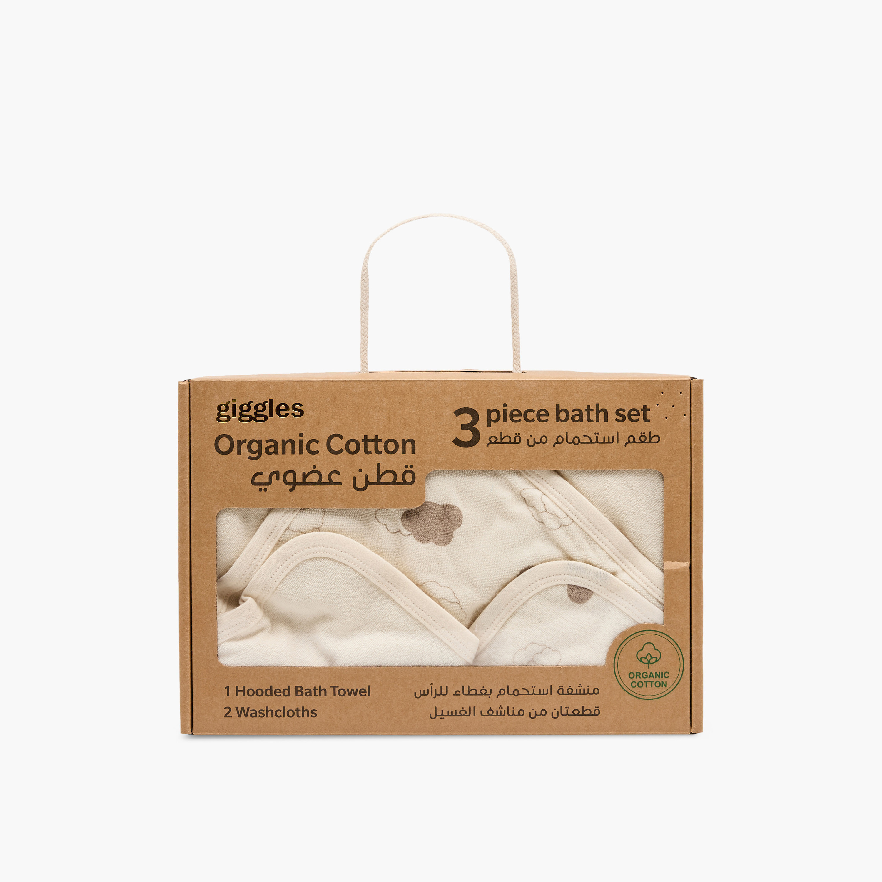 مناشف أطفال بطبعات من جيجلز - طقم 3 قطع-baby-bathandcare-towels-image-9