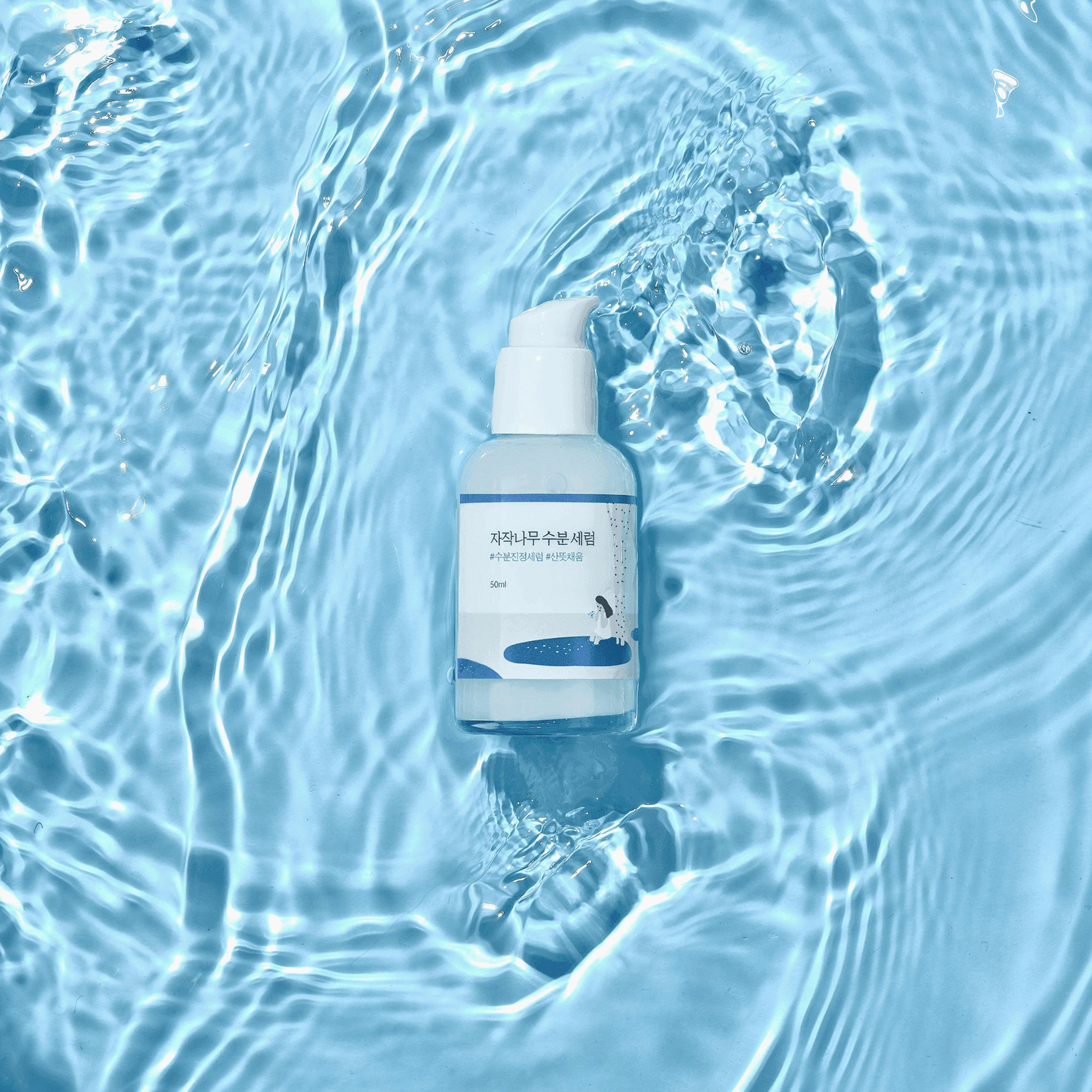 سيروم مرطب بعصير البتولا من راوند لاب، 50 مل-beautyandpersonalcare-kbeauty-skin-treatmentsandserums-image-4