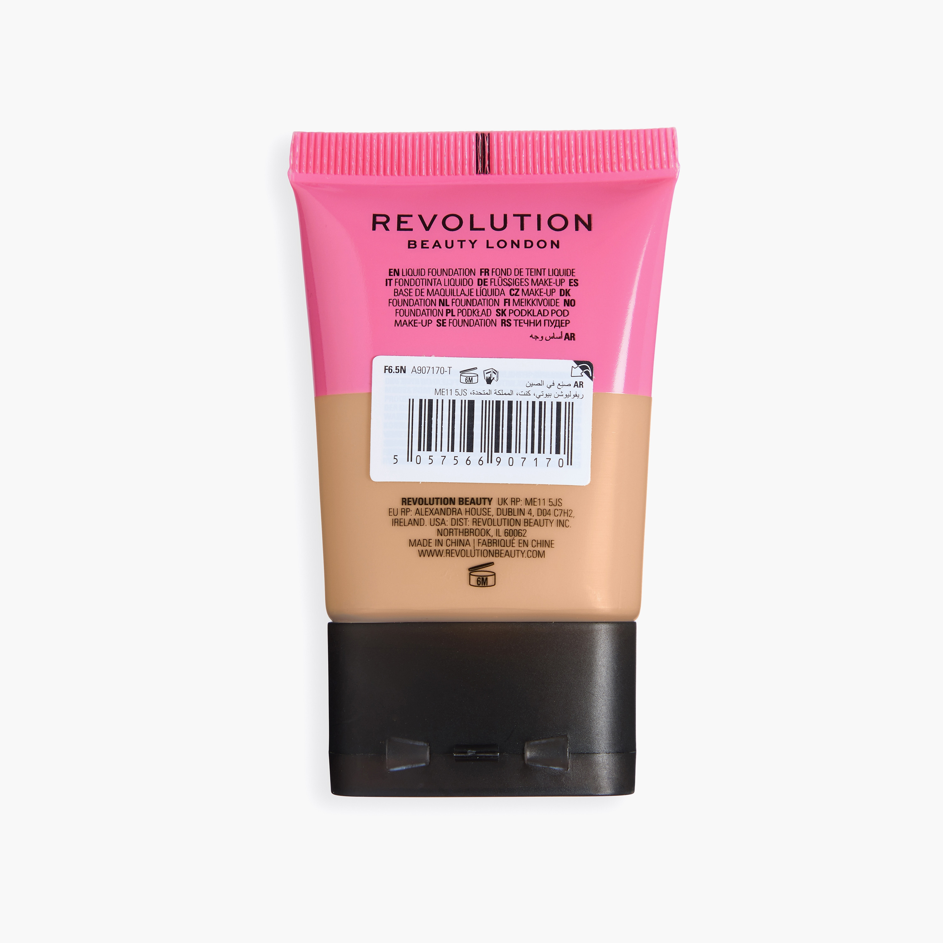 Makeup Revolution Conceal & Define Soft Matte Tube Foundation - 23gm-beautyandpersonalcare-makeup-face-foundations-image-3