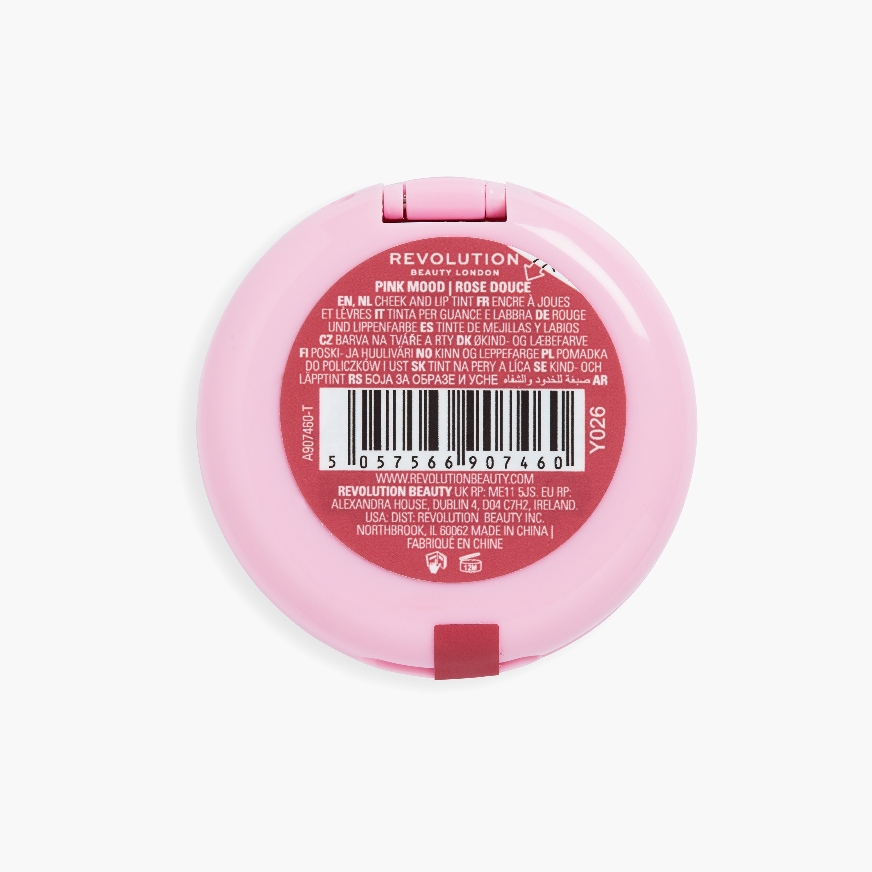 أحمر شفاه وخدود باونسي بودينغ من ميك أب ريفوليوشن - 6 مل-beautyandpersonalcare-makeup-face-blushes-image-5
